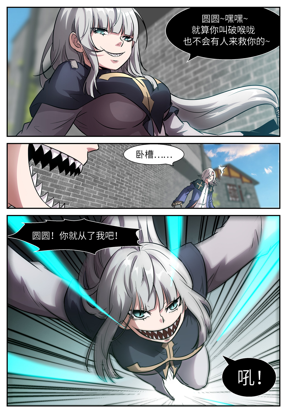 神俑降临513 513 亲亲~