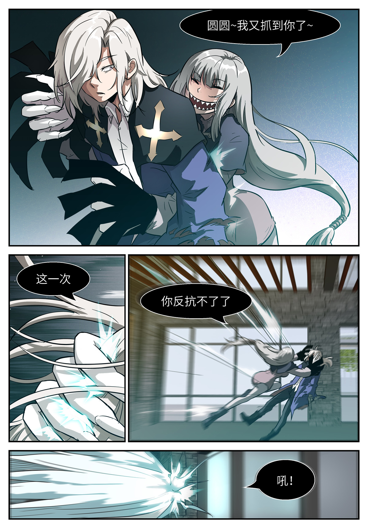 神俑降临513 513 亲亲~