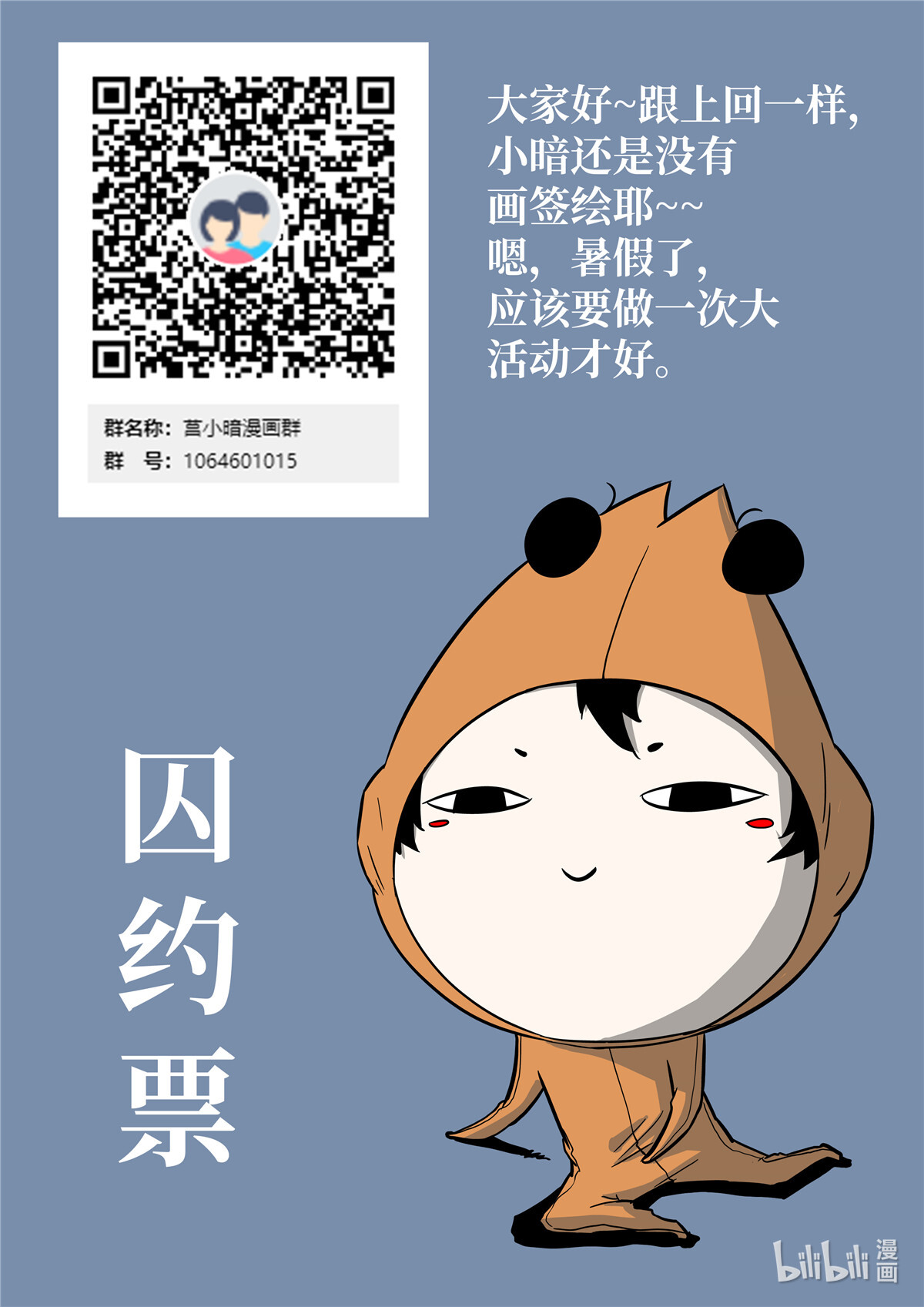 神俑降临514 514 悲剧的力量