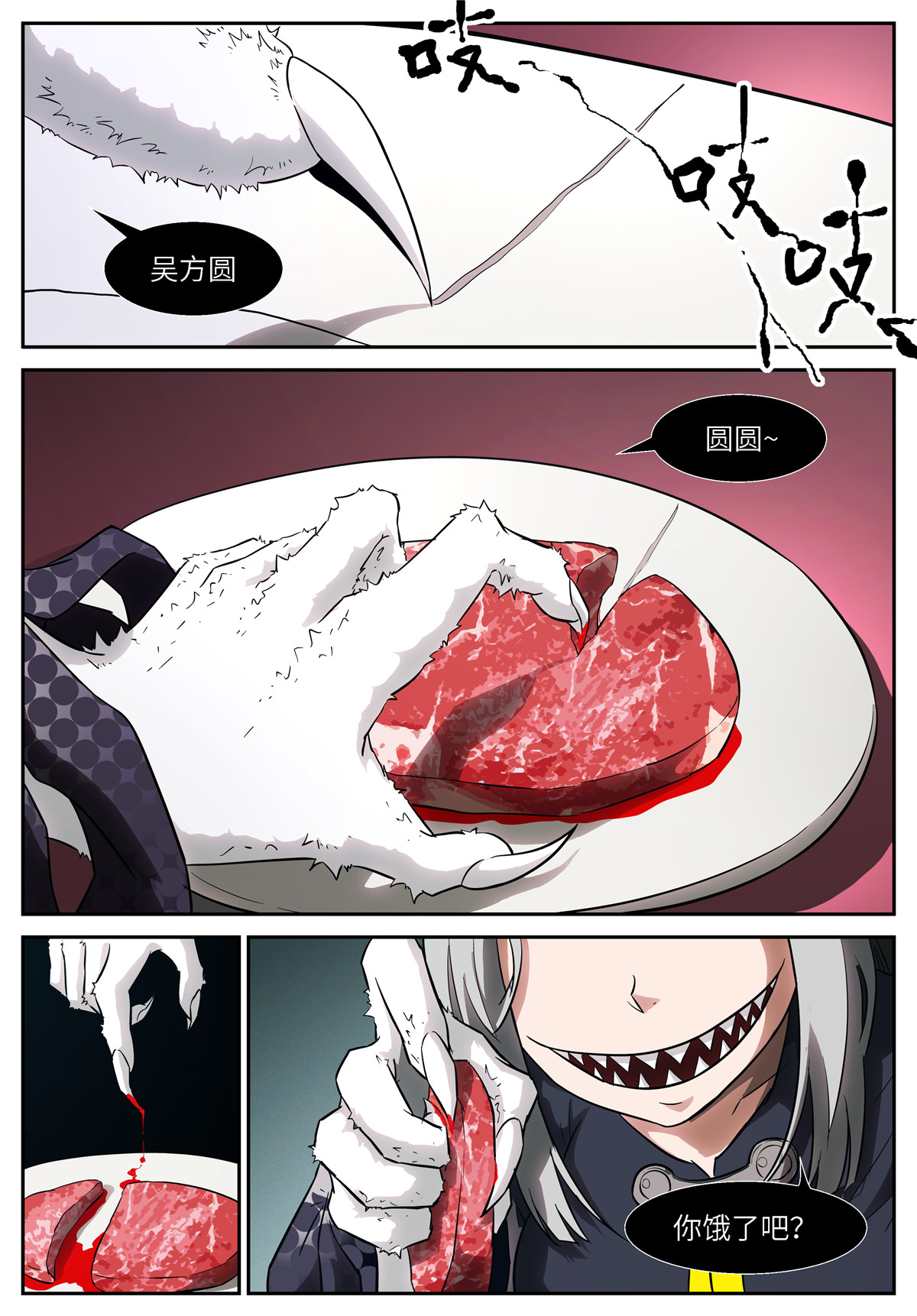 神俑降临517 517 记忆开始消失