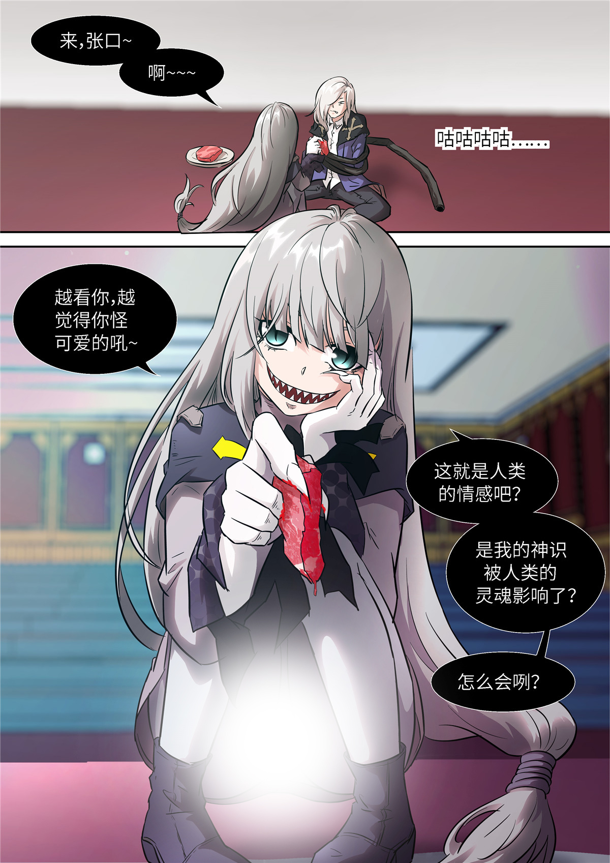 神俑降临517 517 记忆开始消失