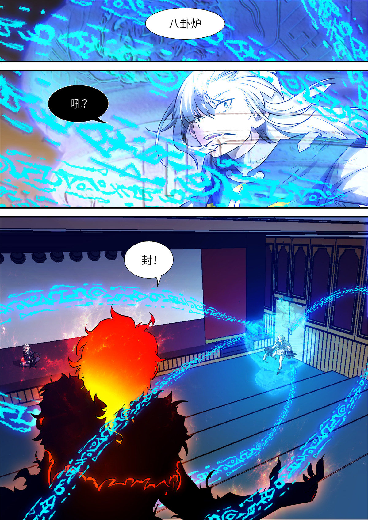 神俑降临517 517 记忆开始消失