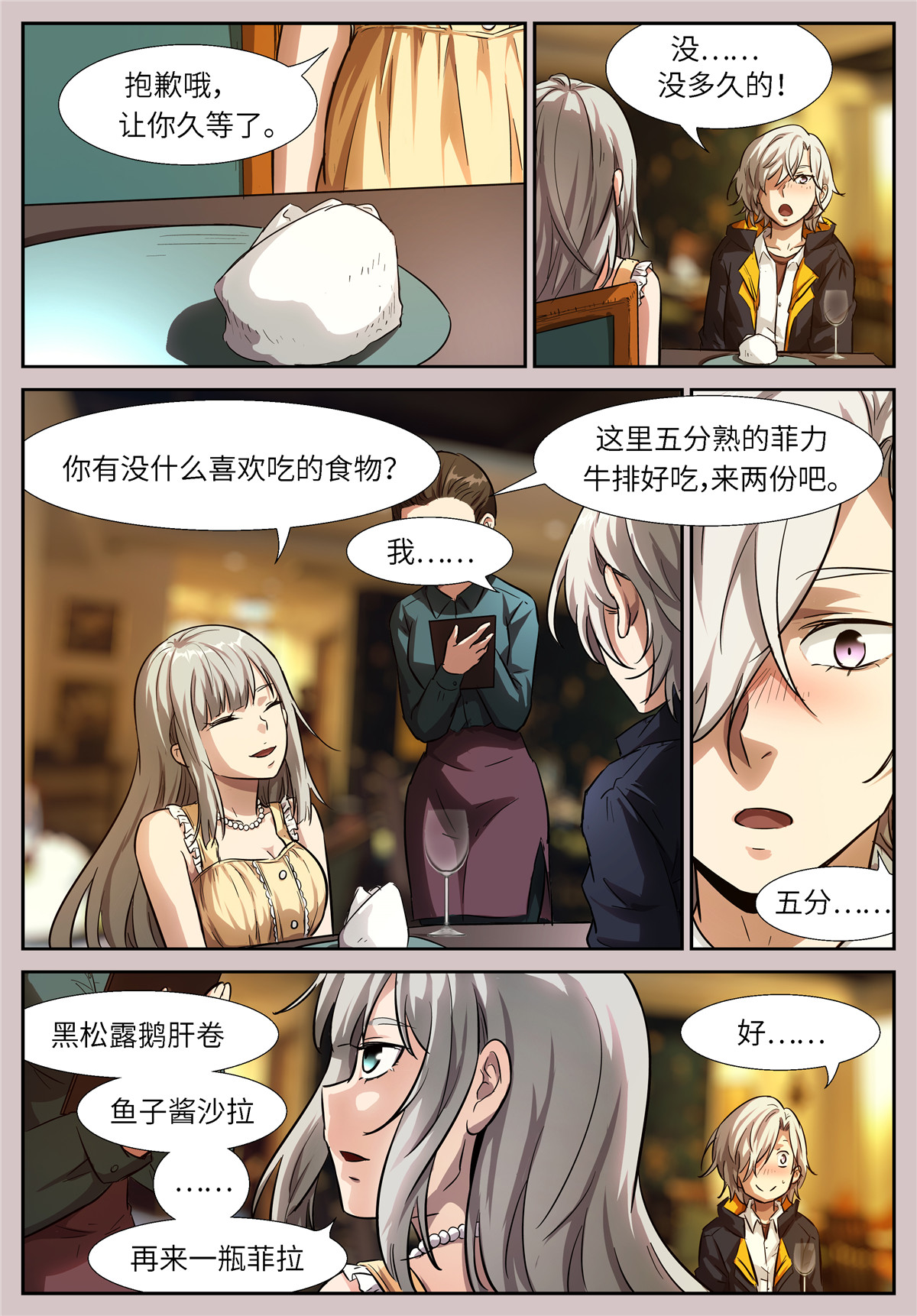 神俑降临517 517 记忆开始消失