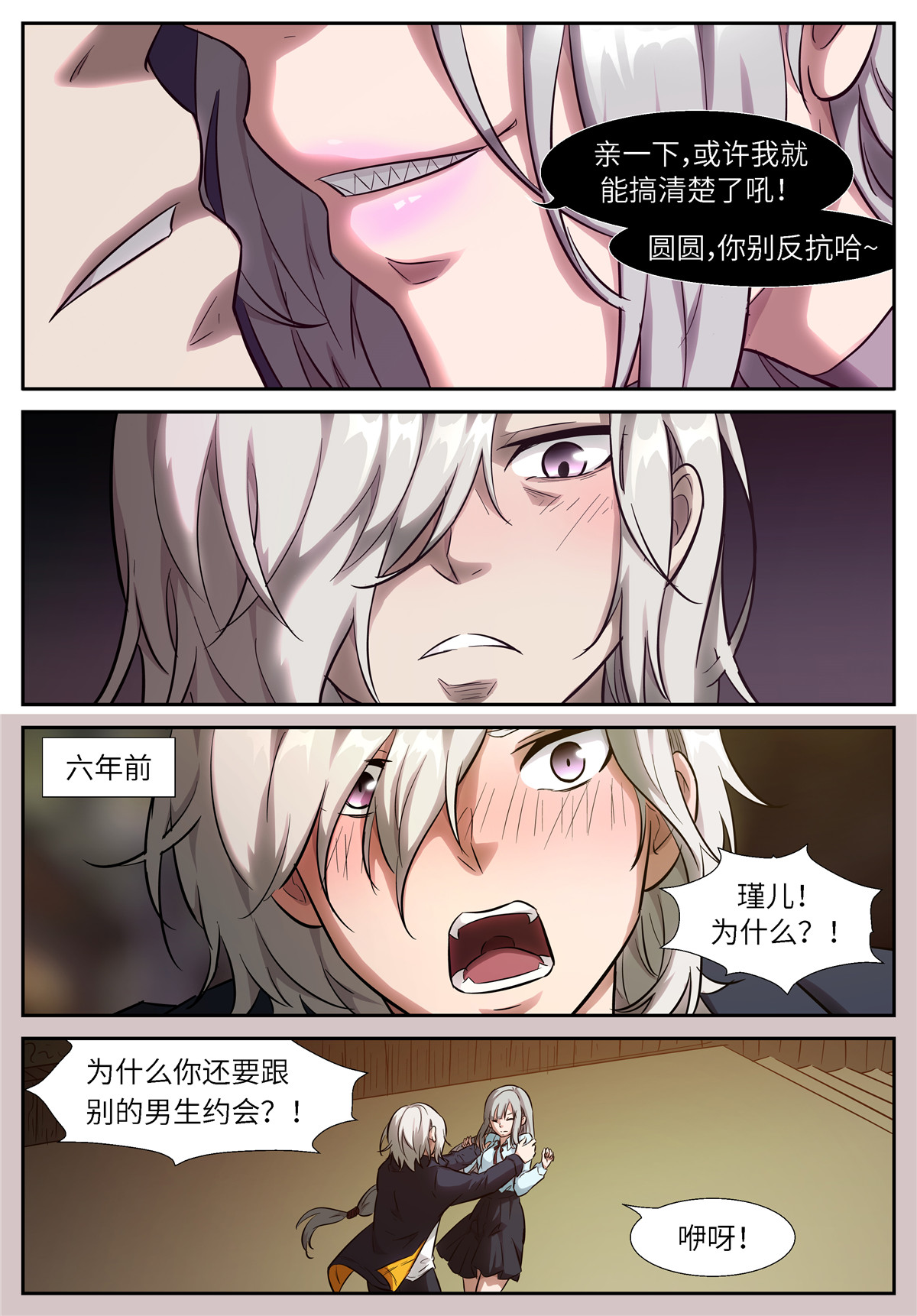 神俑降临517 517 记忆开始消失