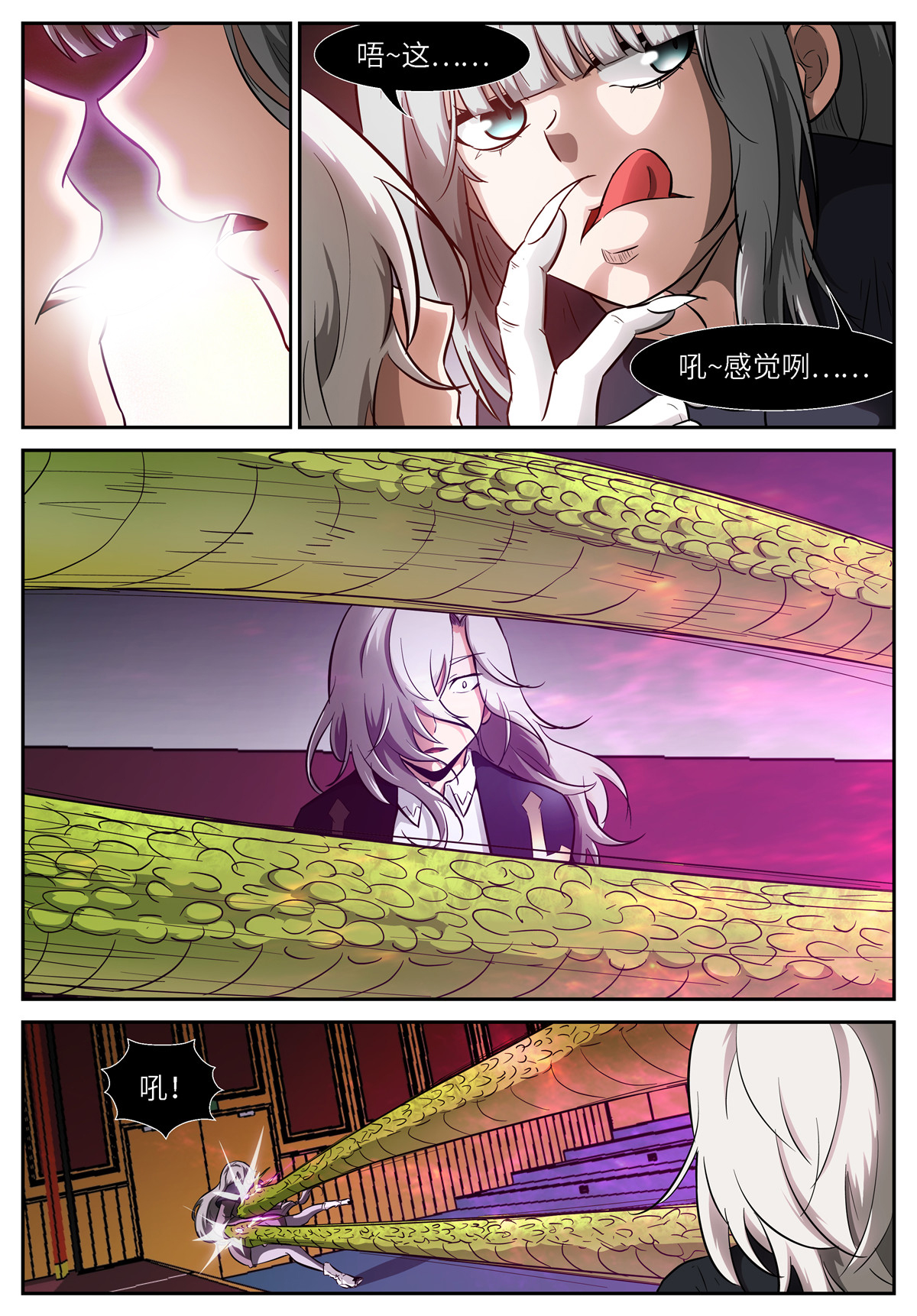 神俑降临517 517 记忆开始消失