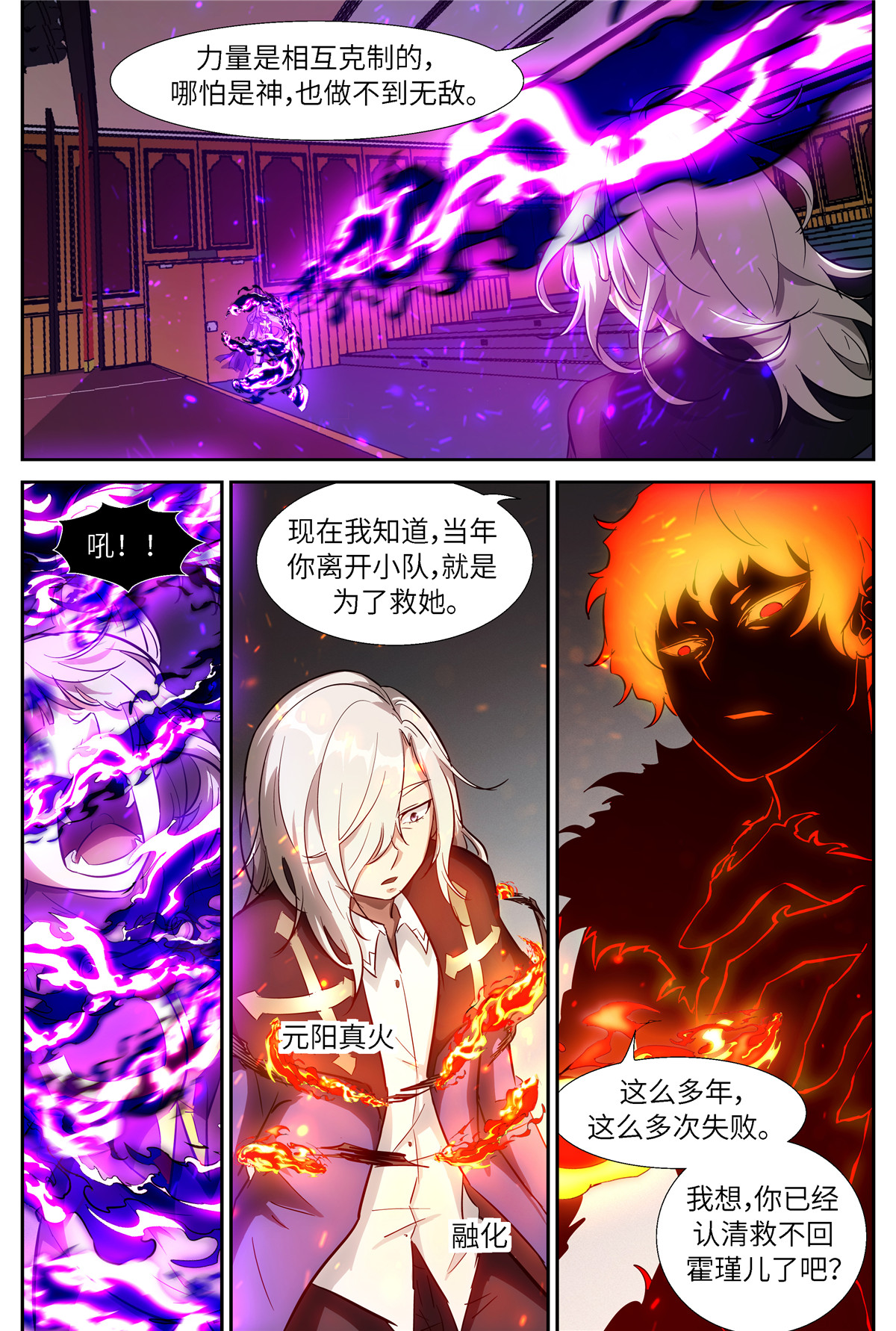 神俑降临518 518或许我是个疯子