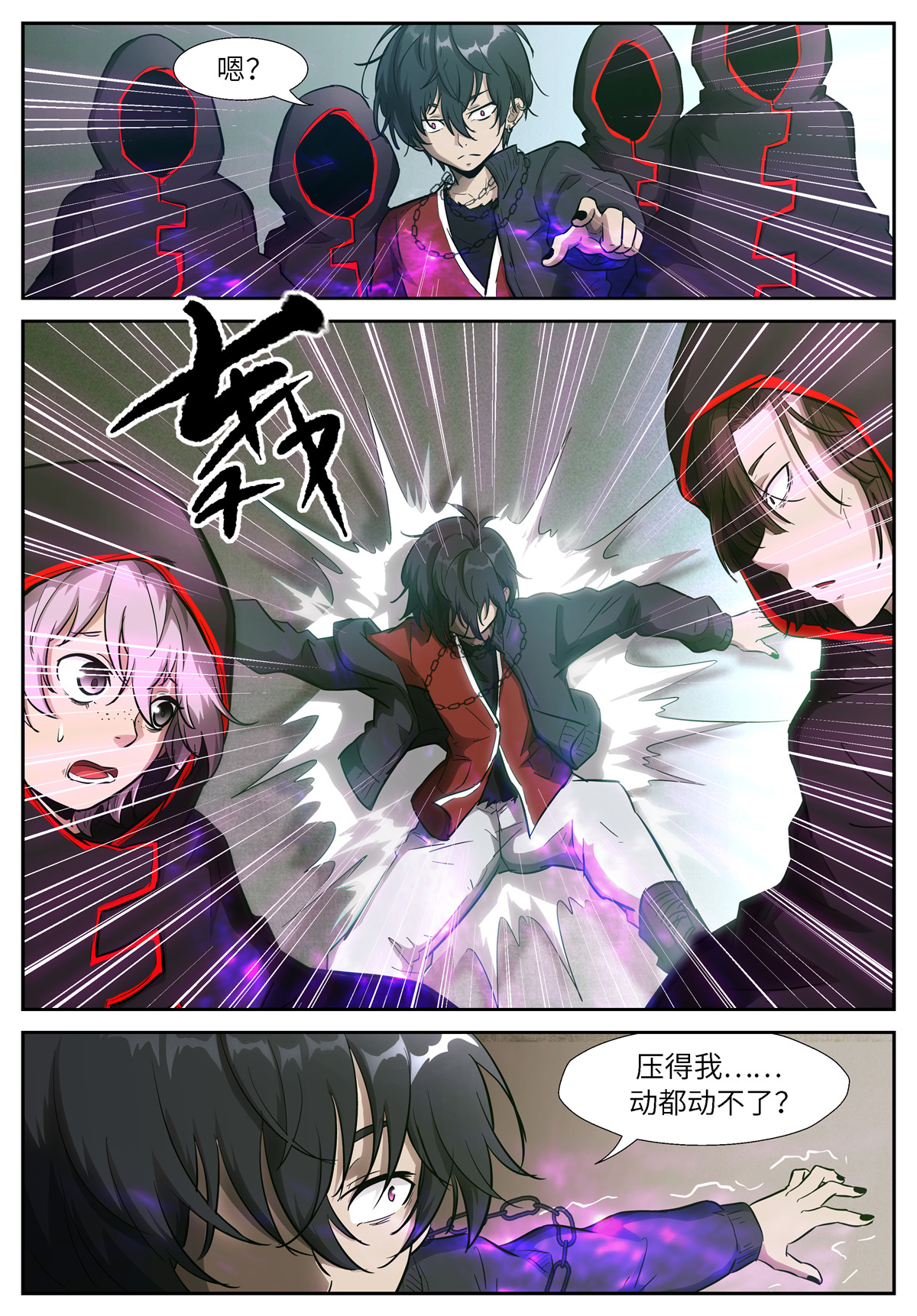 神俑降临518 518或许我是个疯子