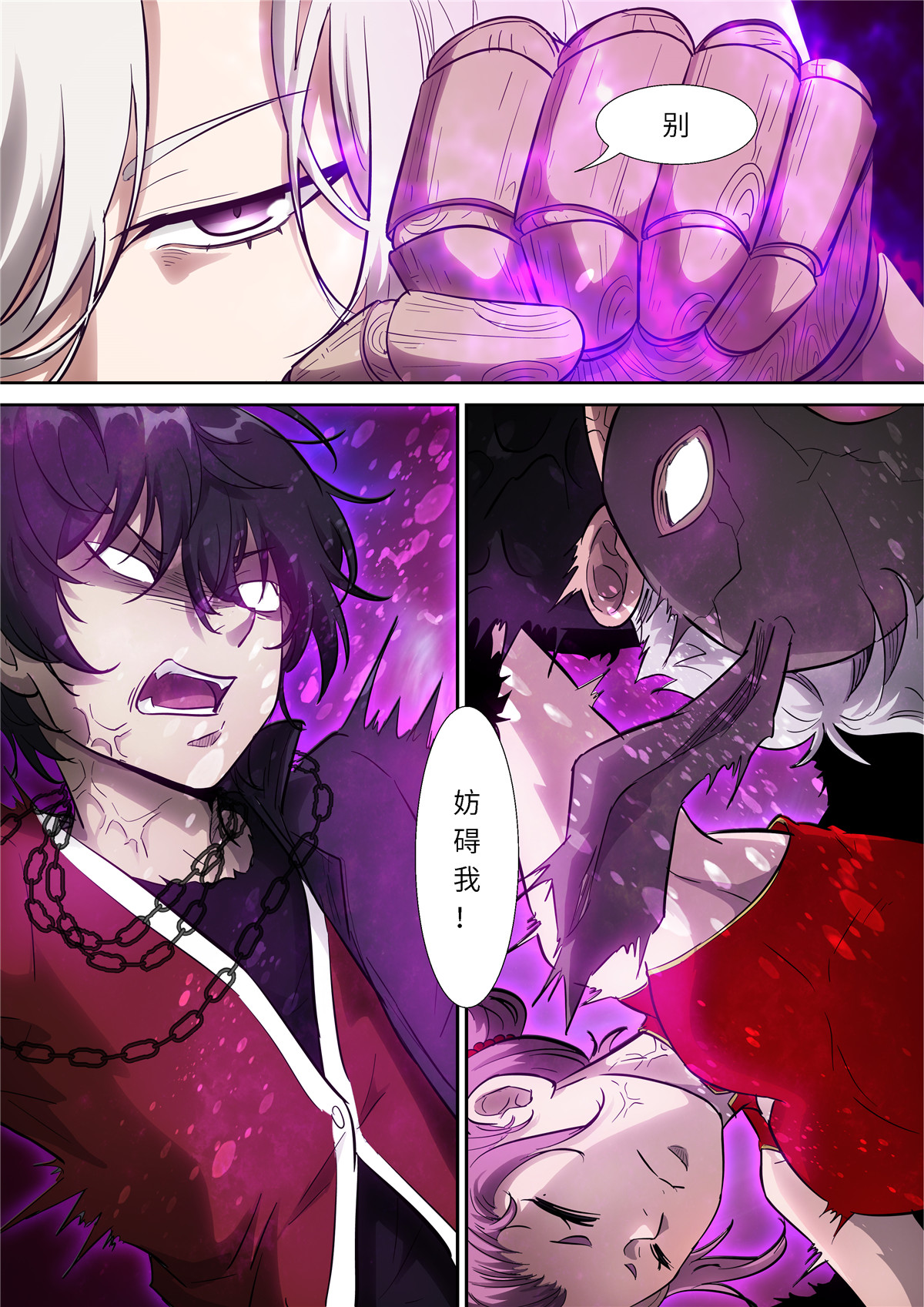 神俑降临518 518或许我是个疯子