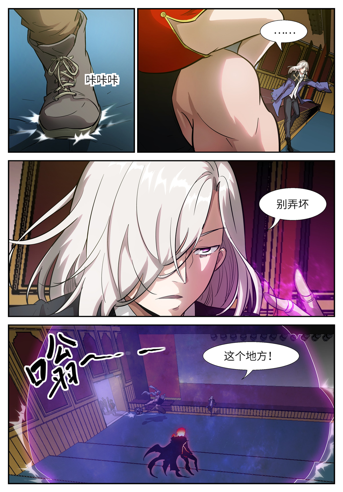 神俑降临518 518或许我是个疯子