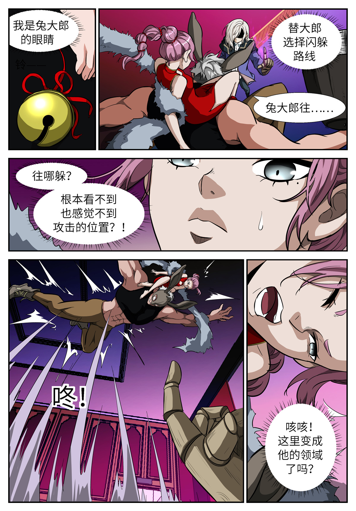 神俑降临518 518或许我是个疯子