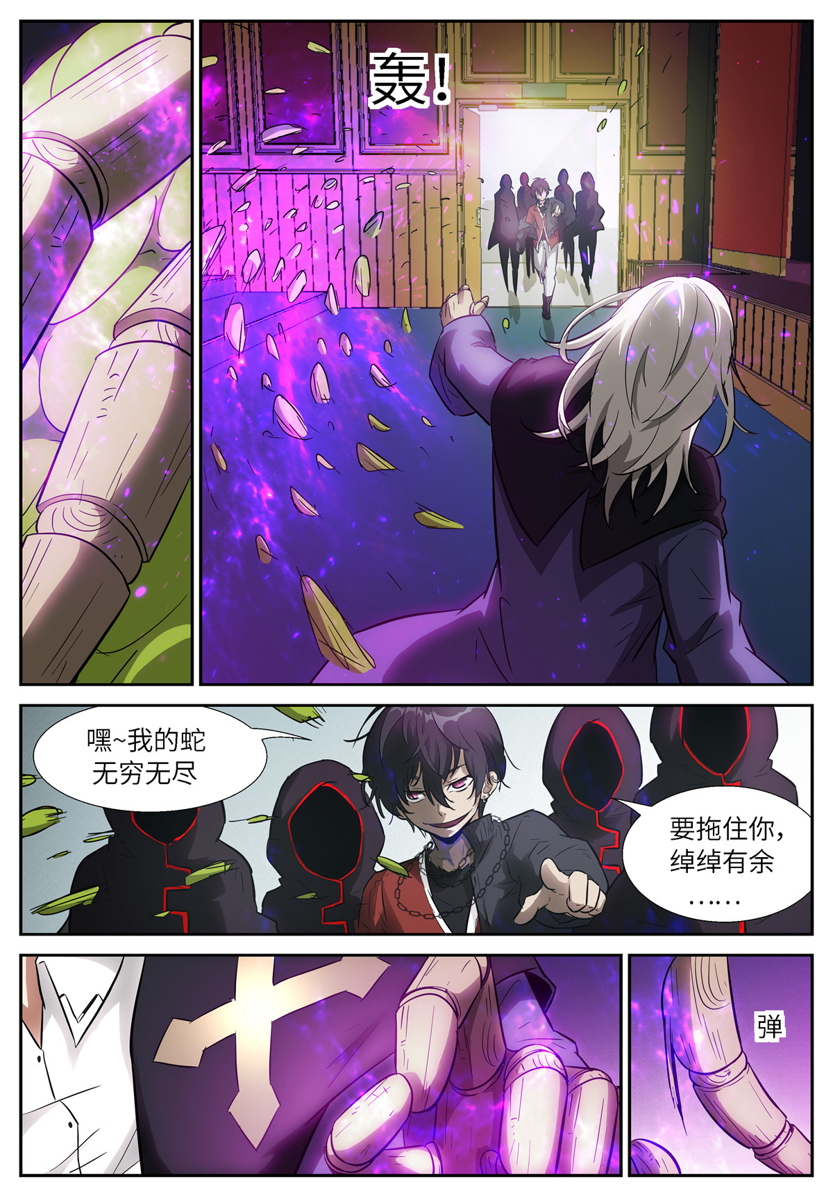 神俑降临518 518或许我是个疯子