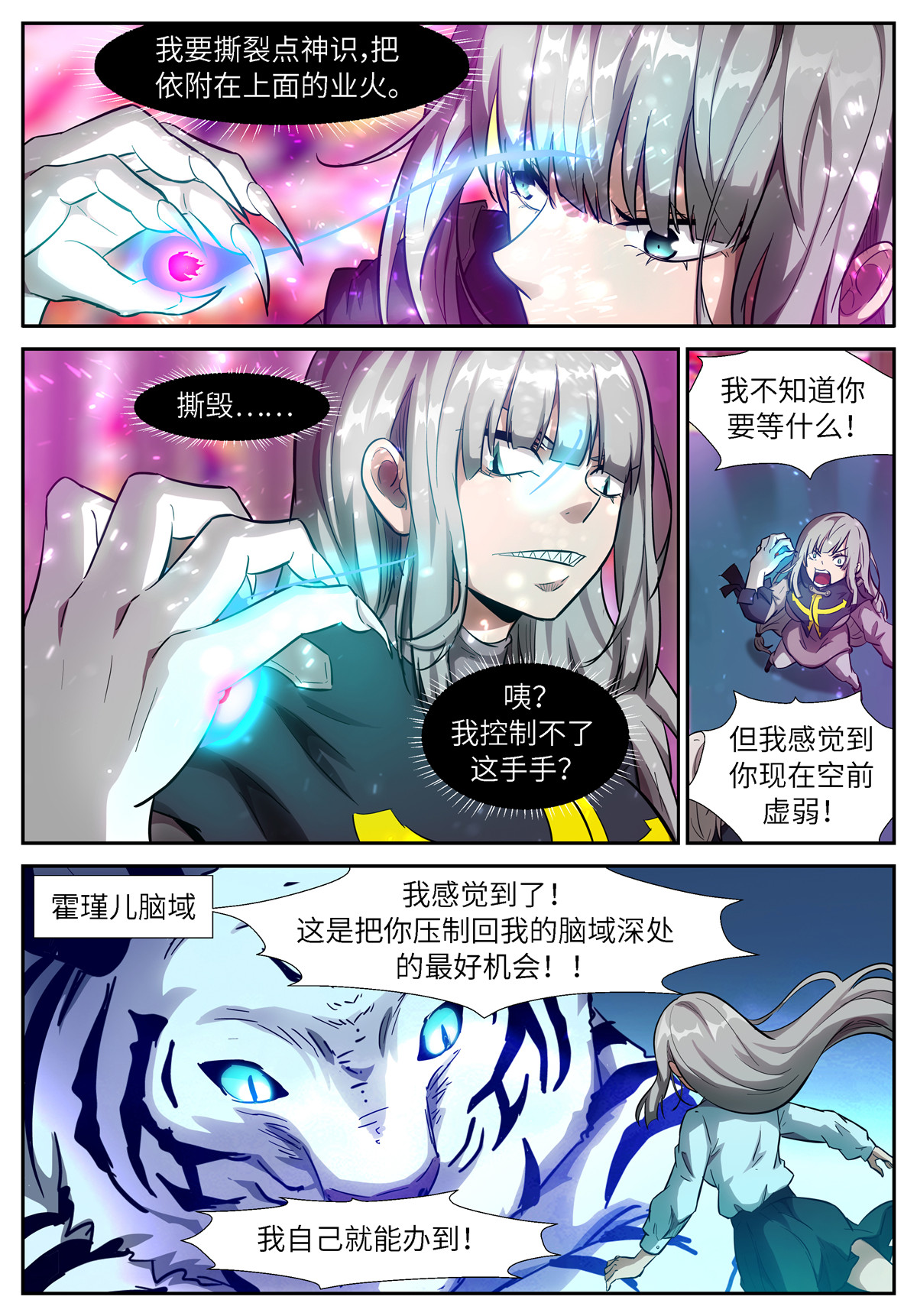 神俑降临524 524 让吾进进出出！