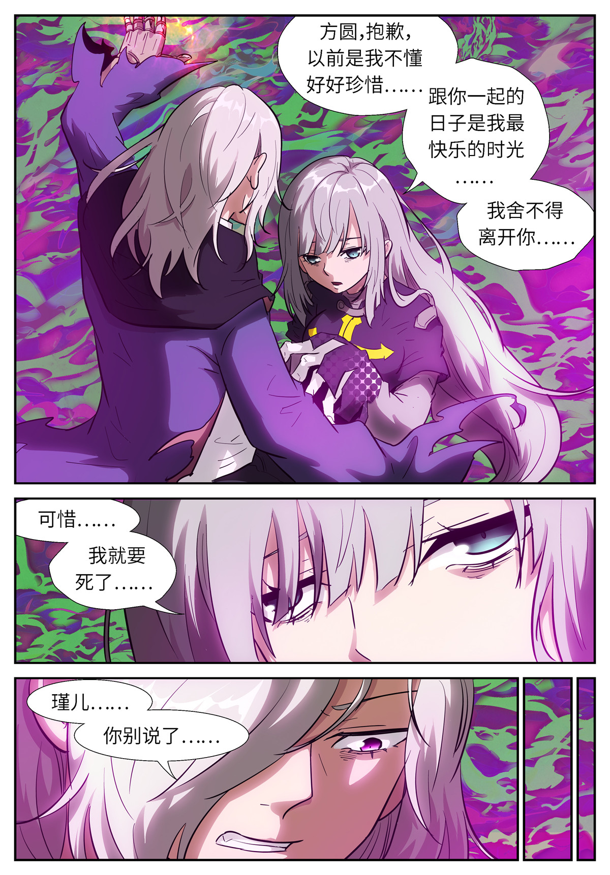 神俑降临524 524 让吾进进出出！