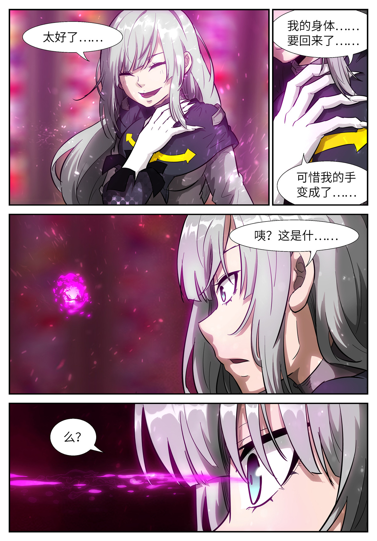 神俑降临524 524 让吾进进出出！