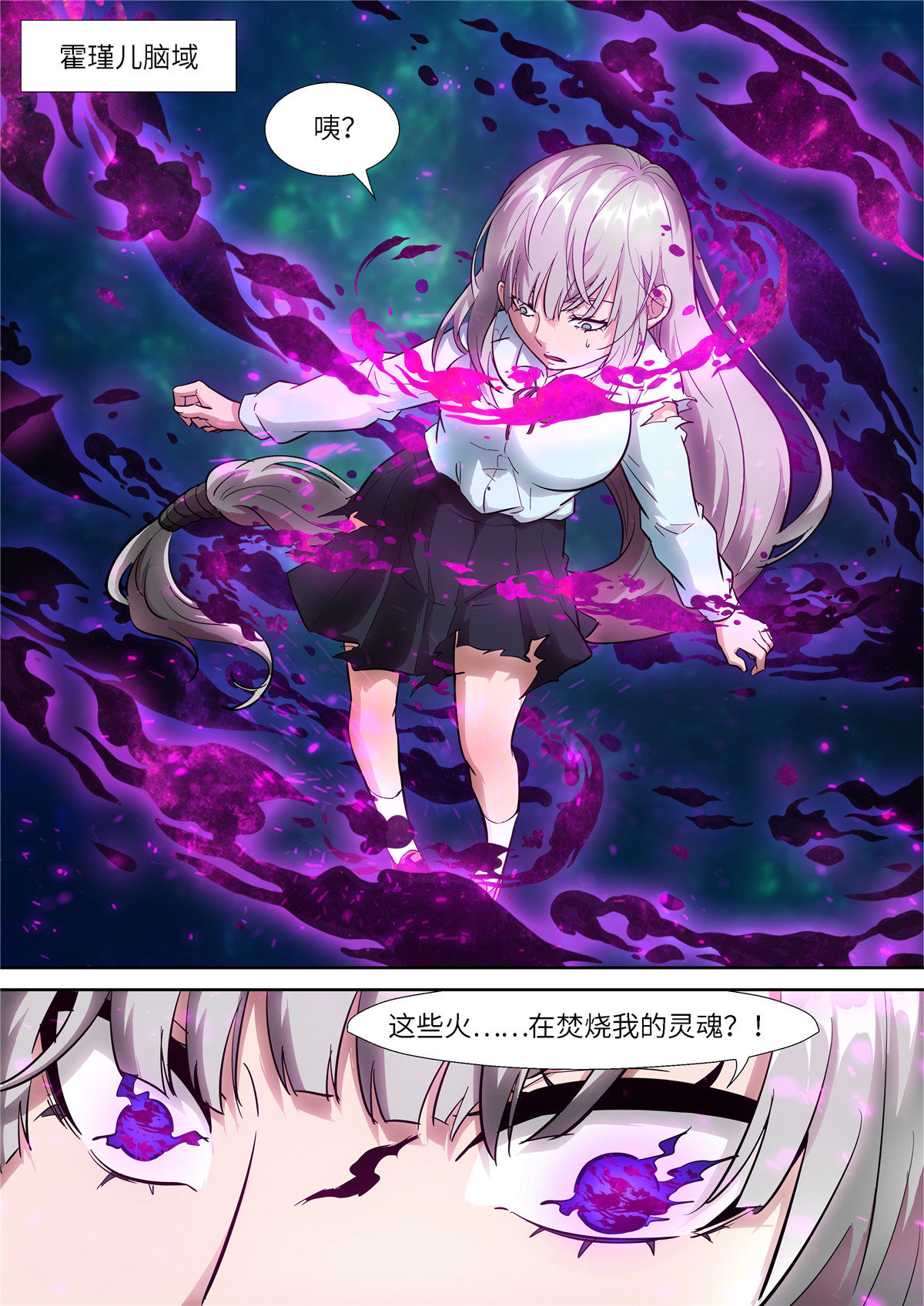 神俑降临524 524 让吾进进出出！