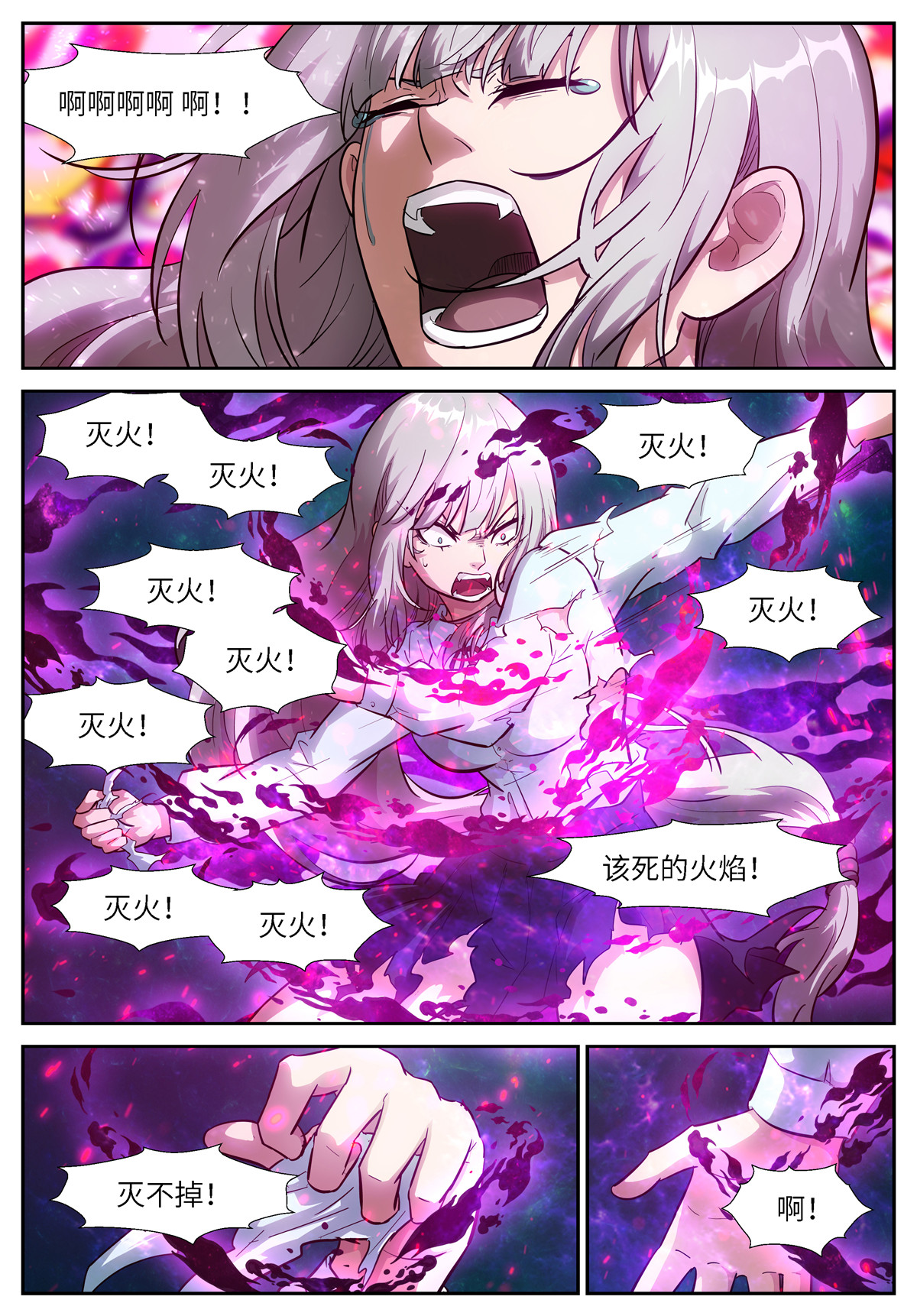 神俑降临524 524 让吾进进出出！