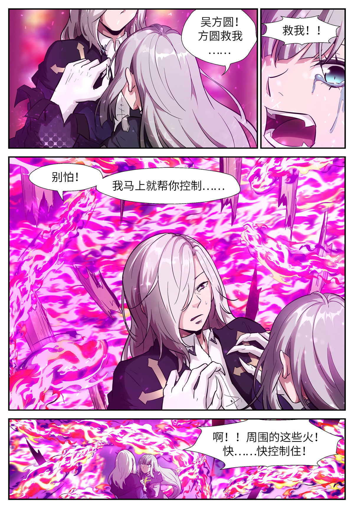 神俑降临524 524 让吾进进出出！