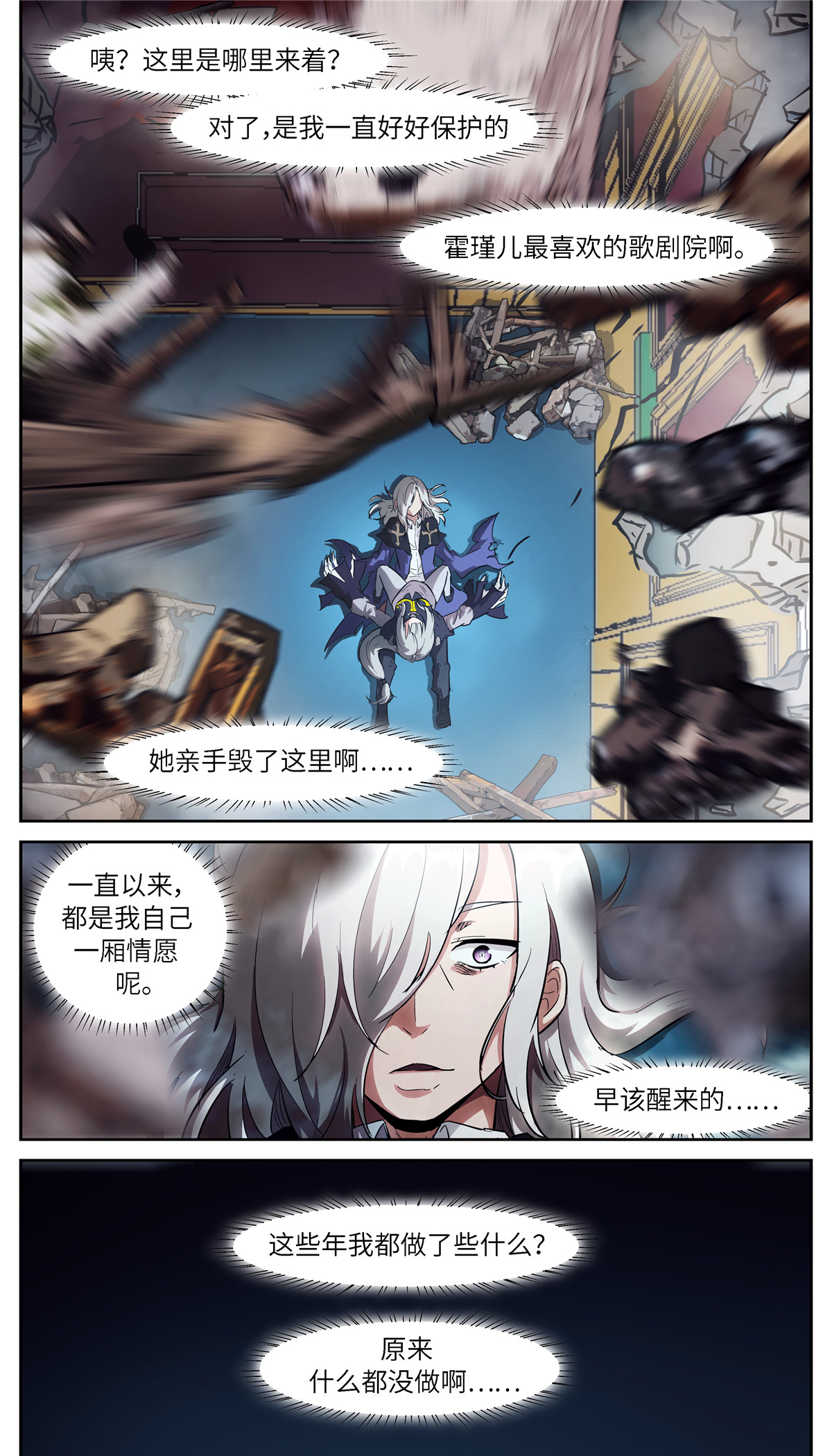 神俑降临525 525 吃了你！