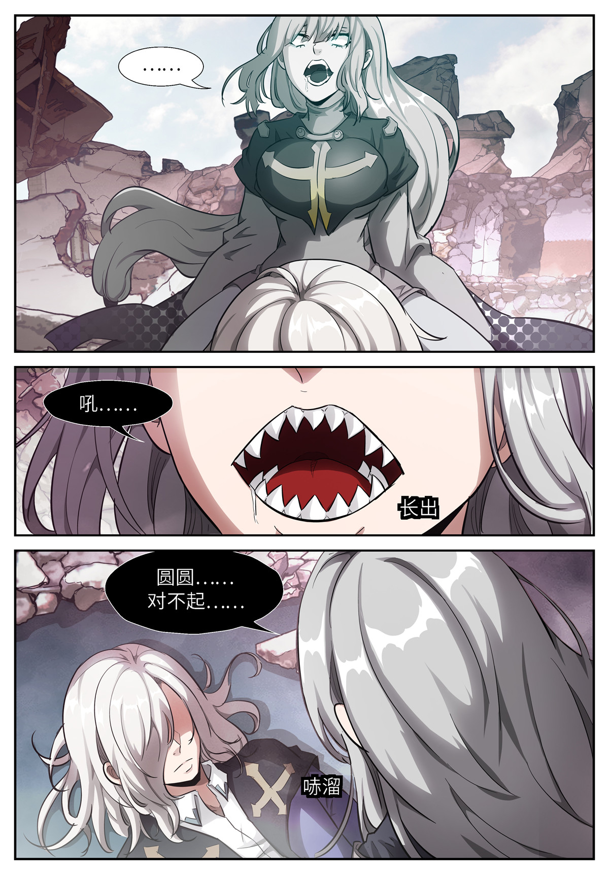 神俑降临526 526 想要！想要！