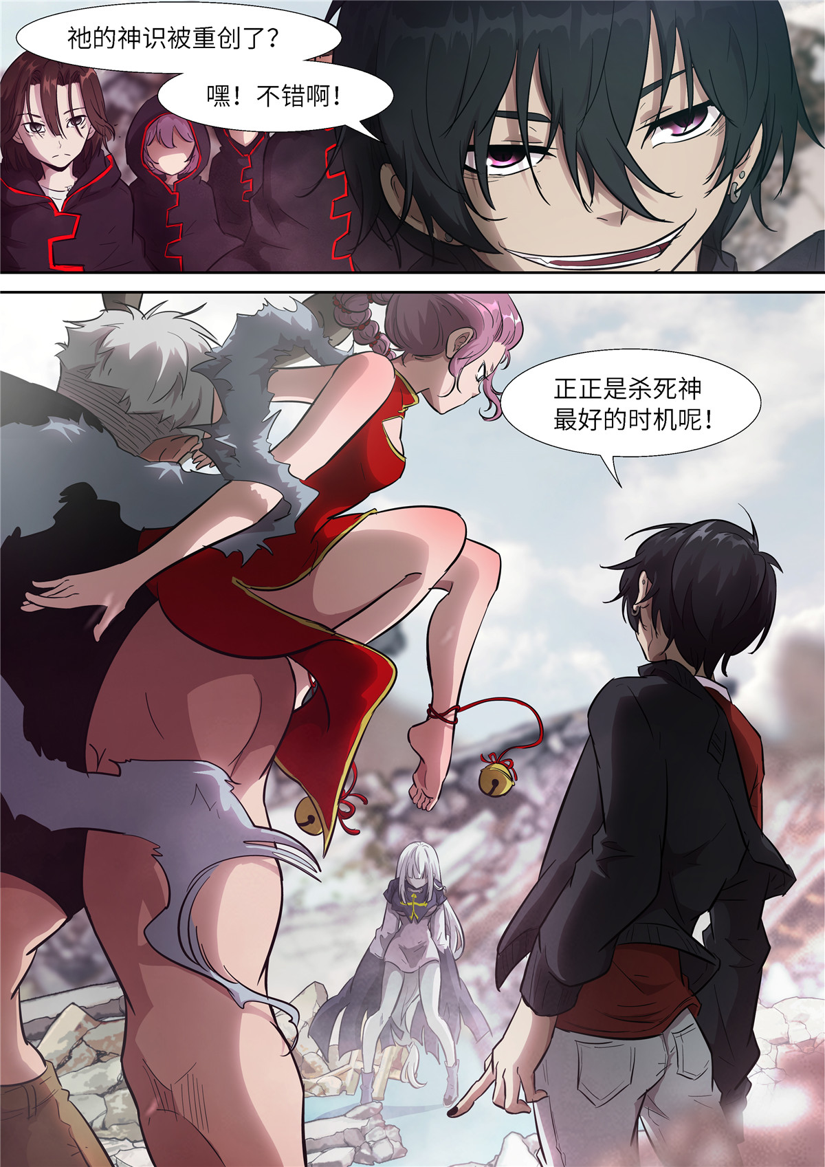 神俑降临526 526 想要！想要！