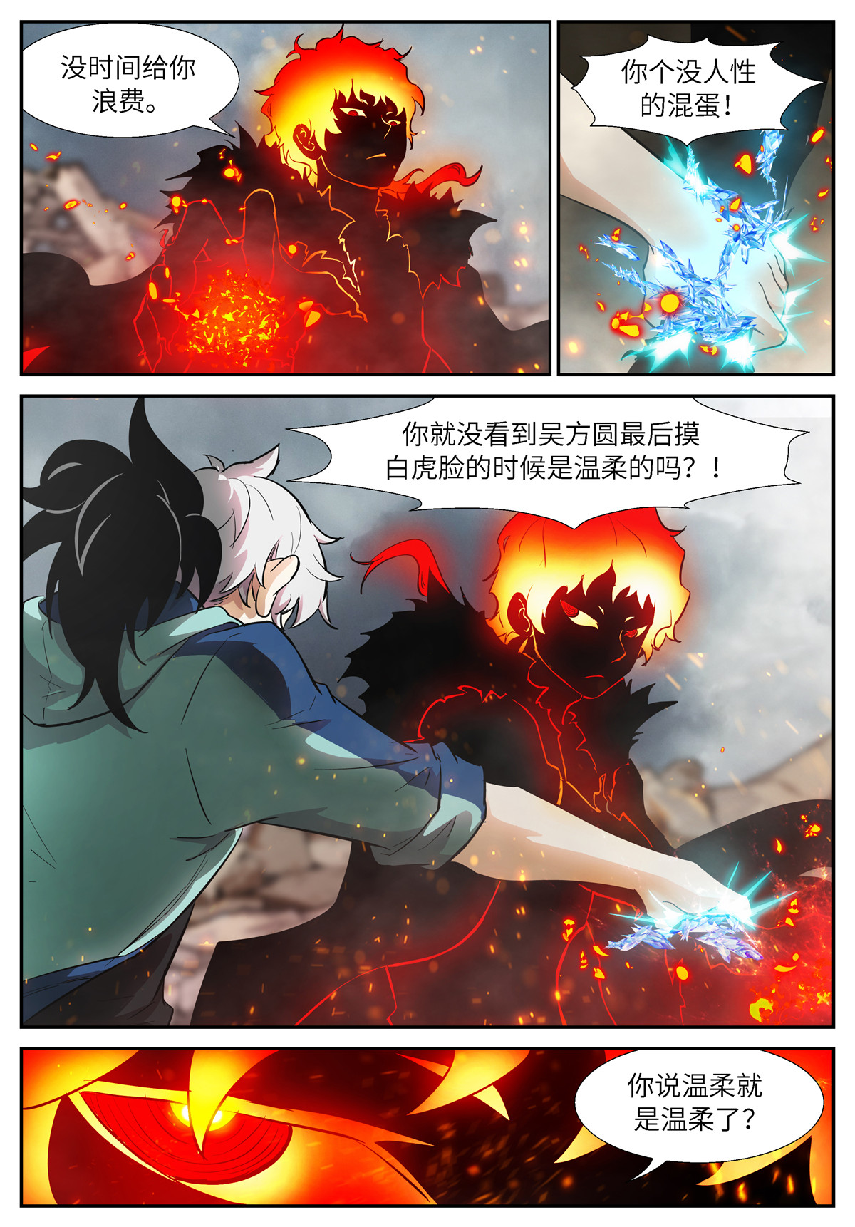 神俑降临526 526 想要！想要！