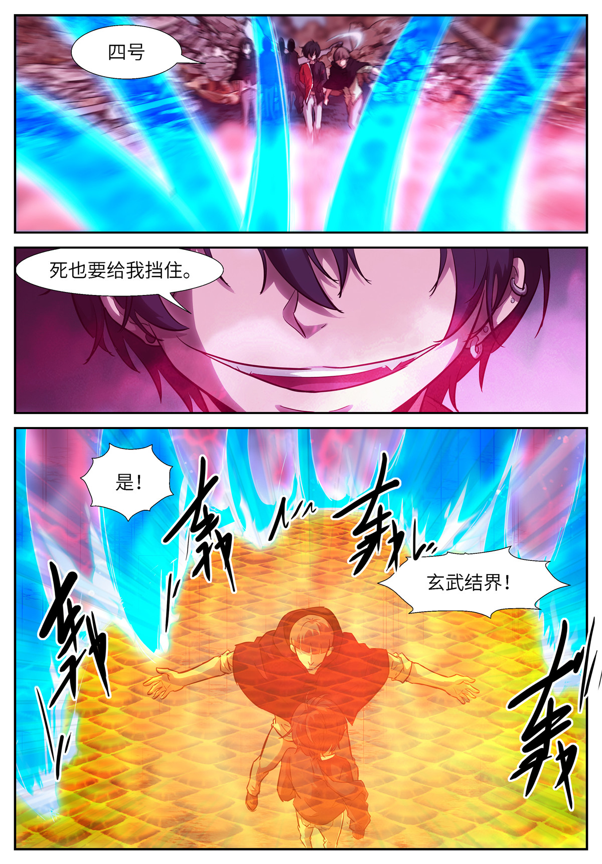 神俑降临527 527 燃烧神识 白虎神变