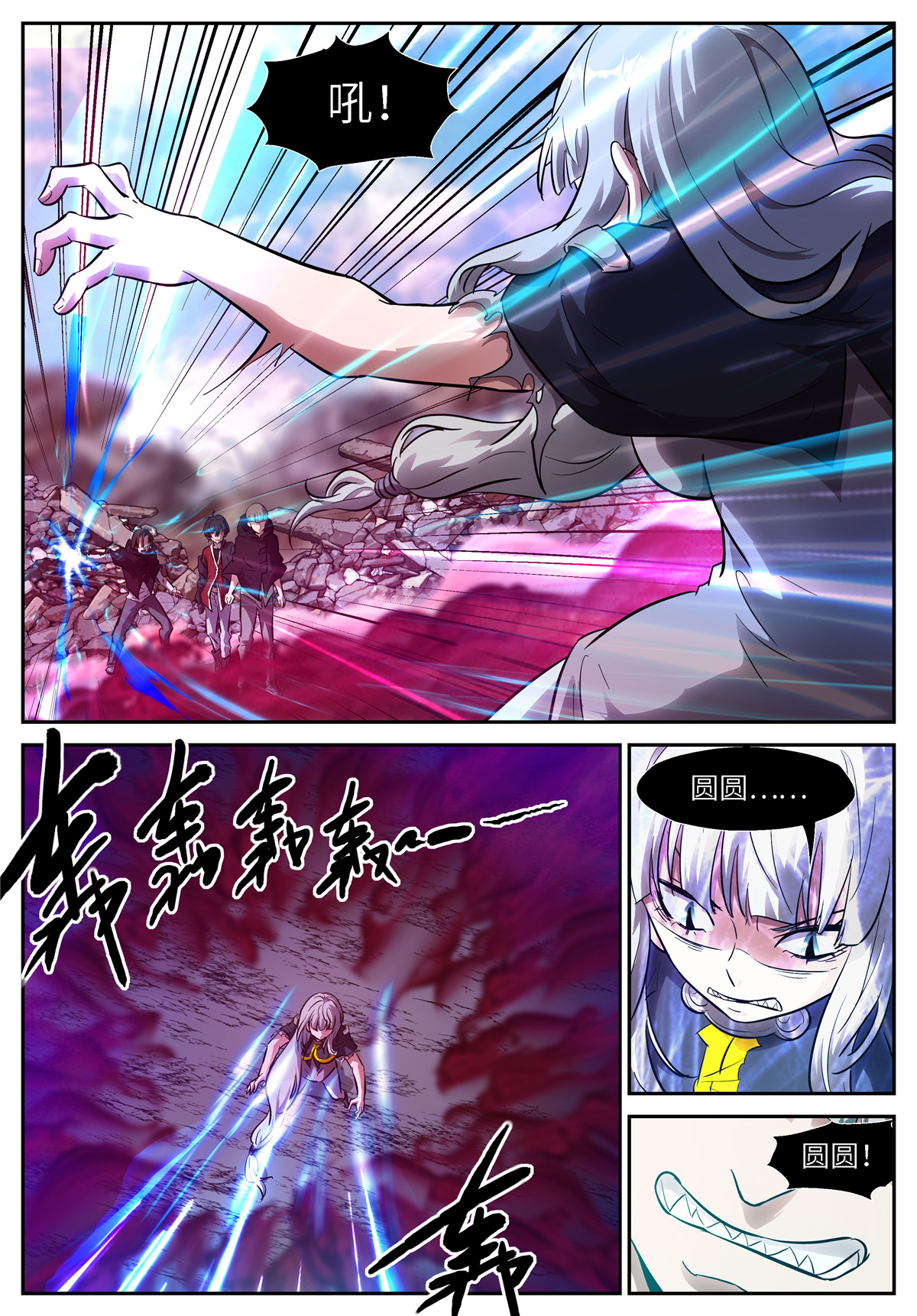 神俑降临527 527 燃烧神识 白虎神变