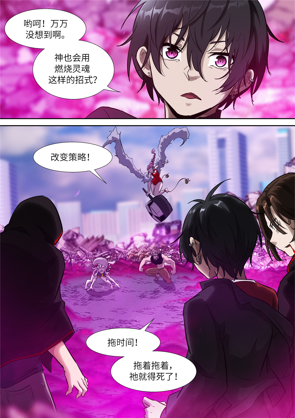 神俑降临528 528 让汝进进出出！