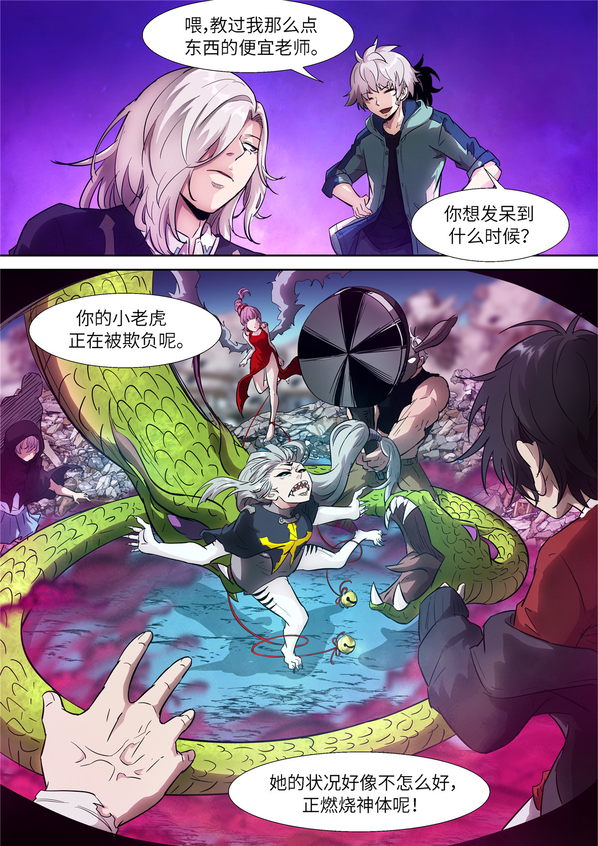 神俑降临528 528 让汝进进出出！