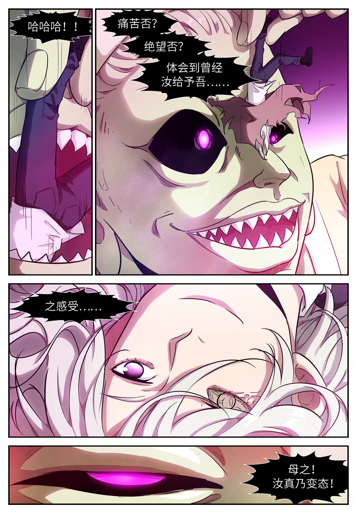 神俑降临528 528 让汝进进出出！