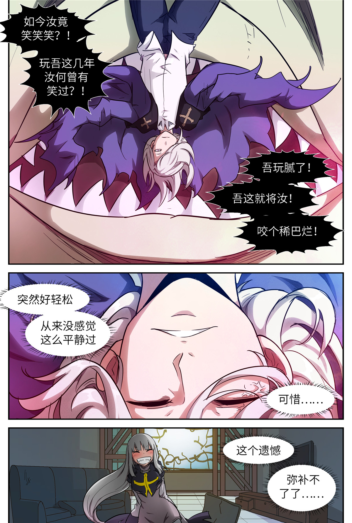 神俑降临528 528 让汝进进出出！