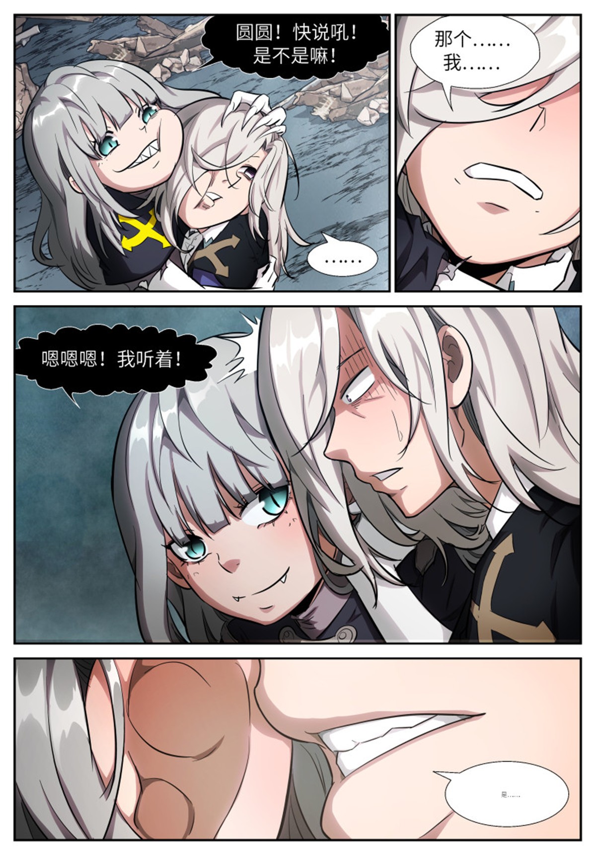 神俑降临529 529 蠢出天际！