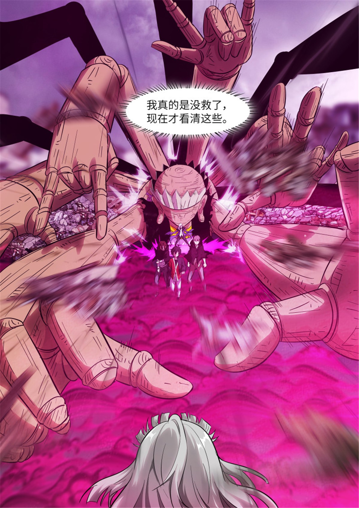 神俑降临529 529 蠢出天际！