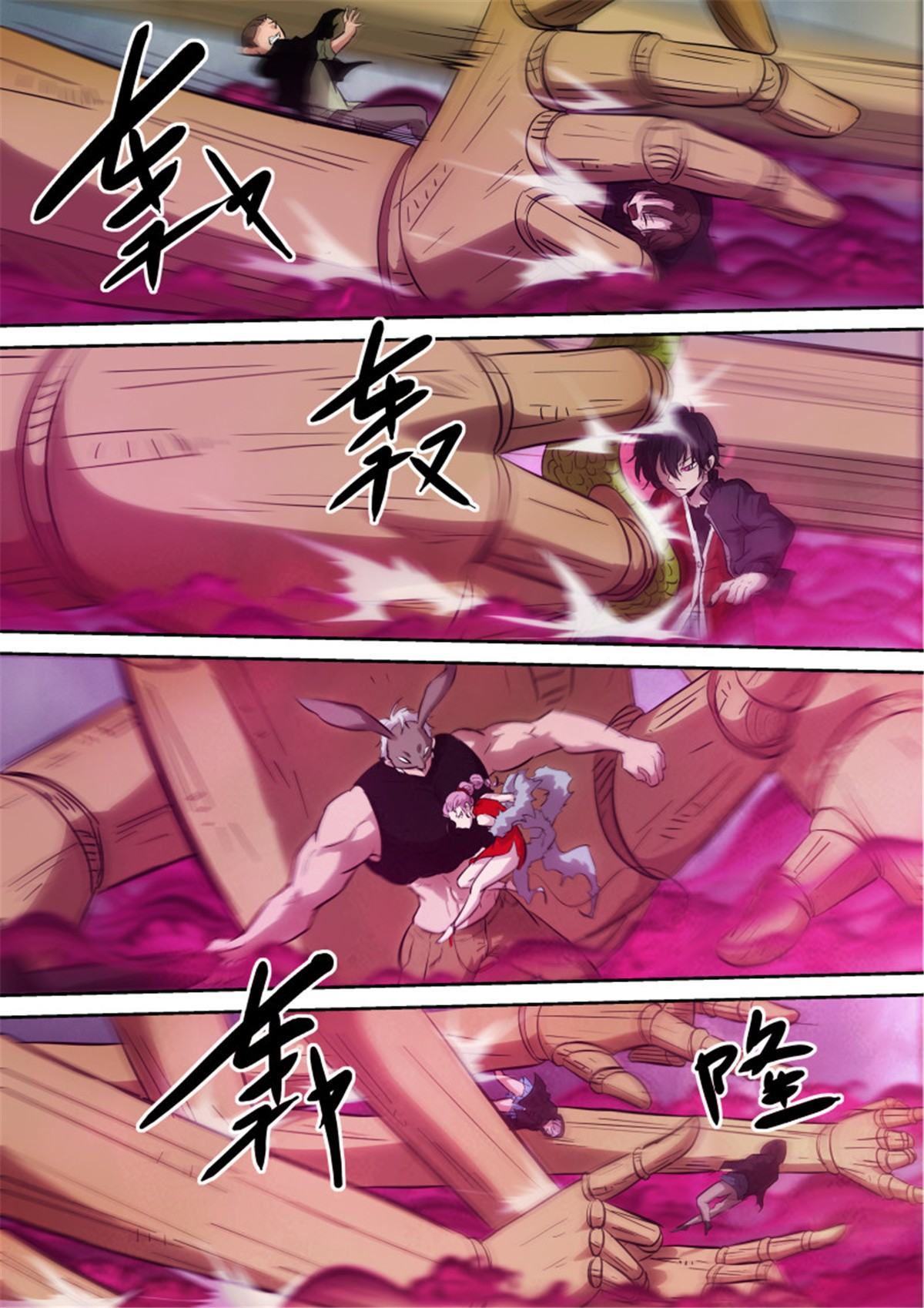 神俑降临529 529 蠢出天际！