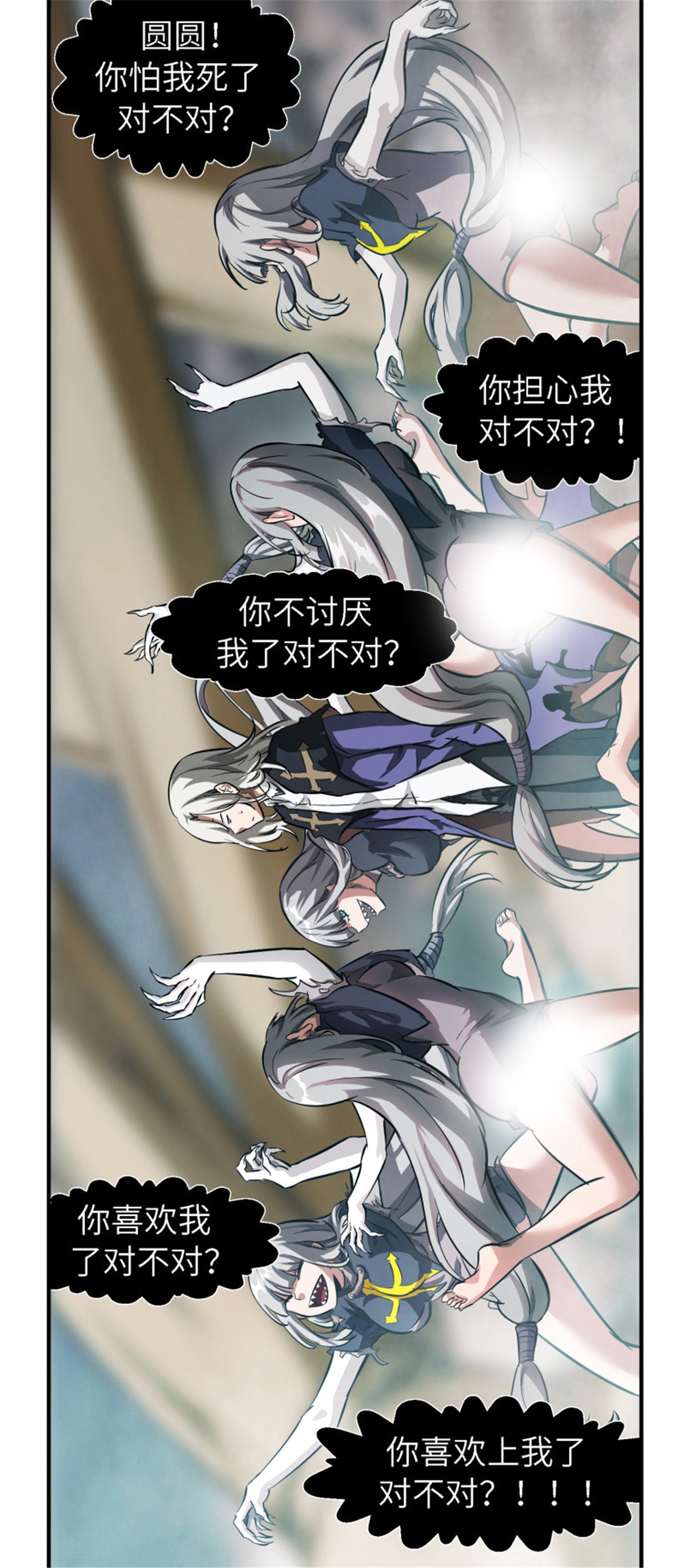 神俑降临529 529 蠢出天际！