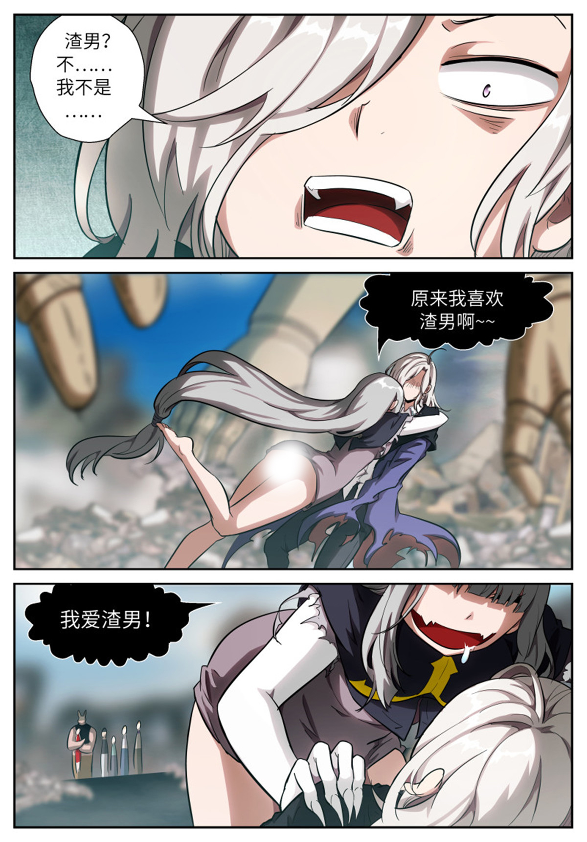 神俑降临530 530 第二阶段！