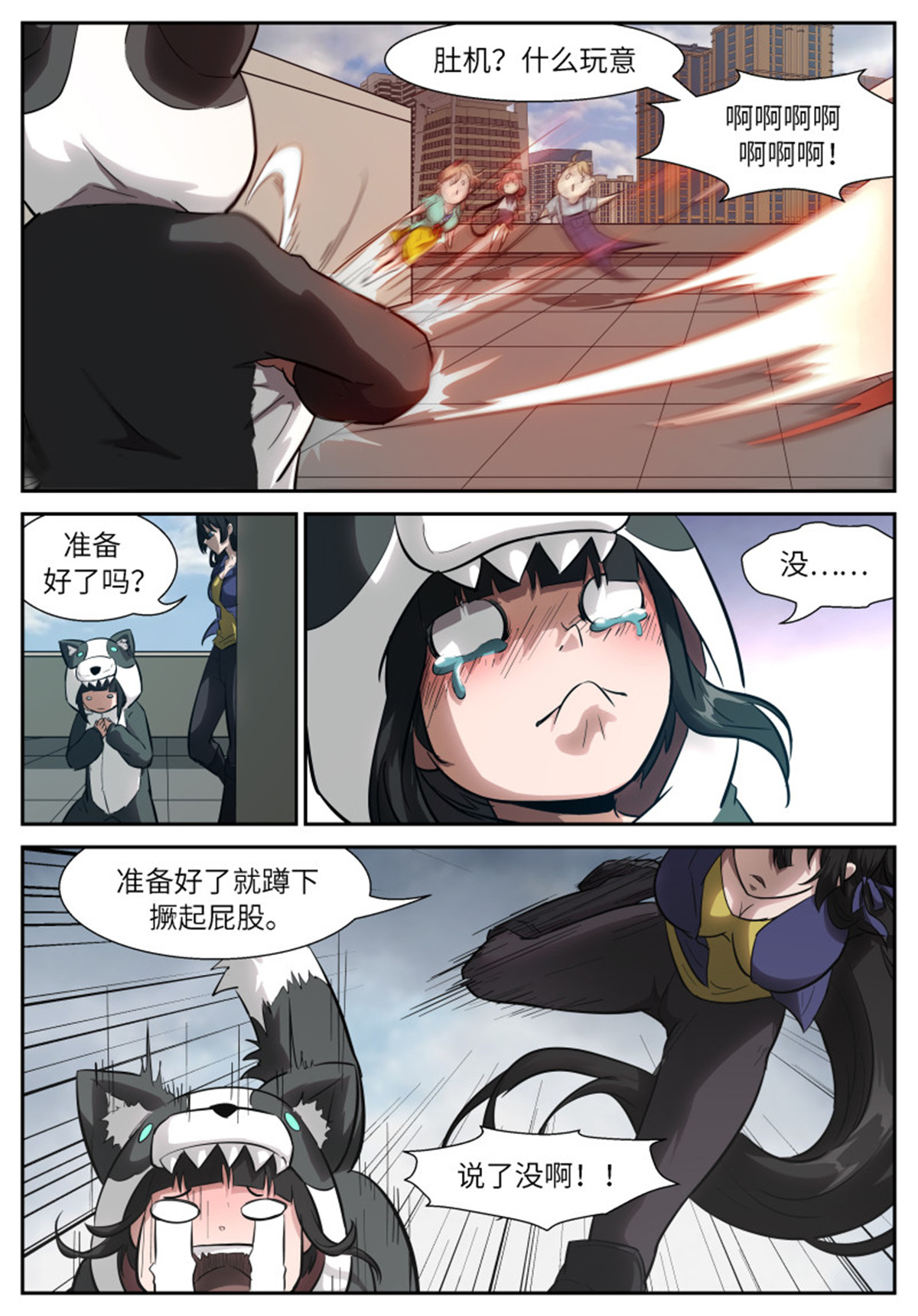 神俑降临530 530 第二阶段！