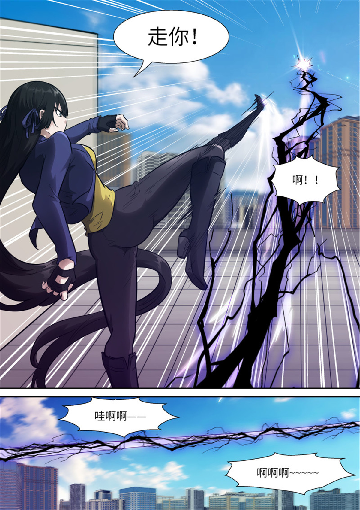 神俑降临530 530 第二阶段！