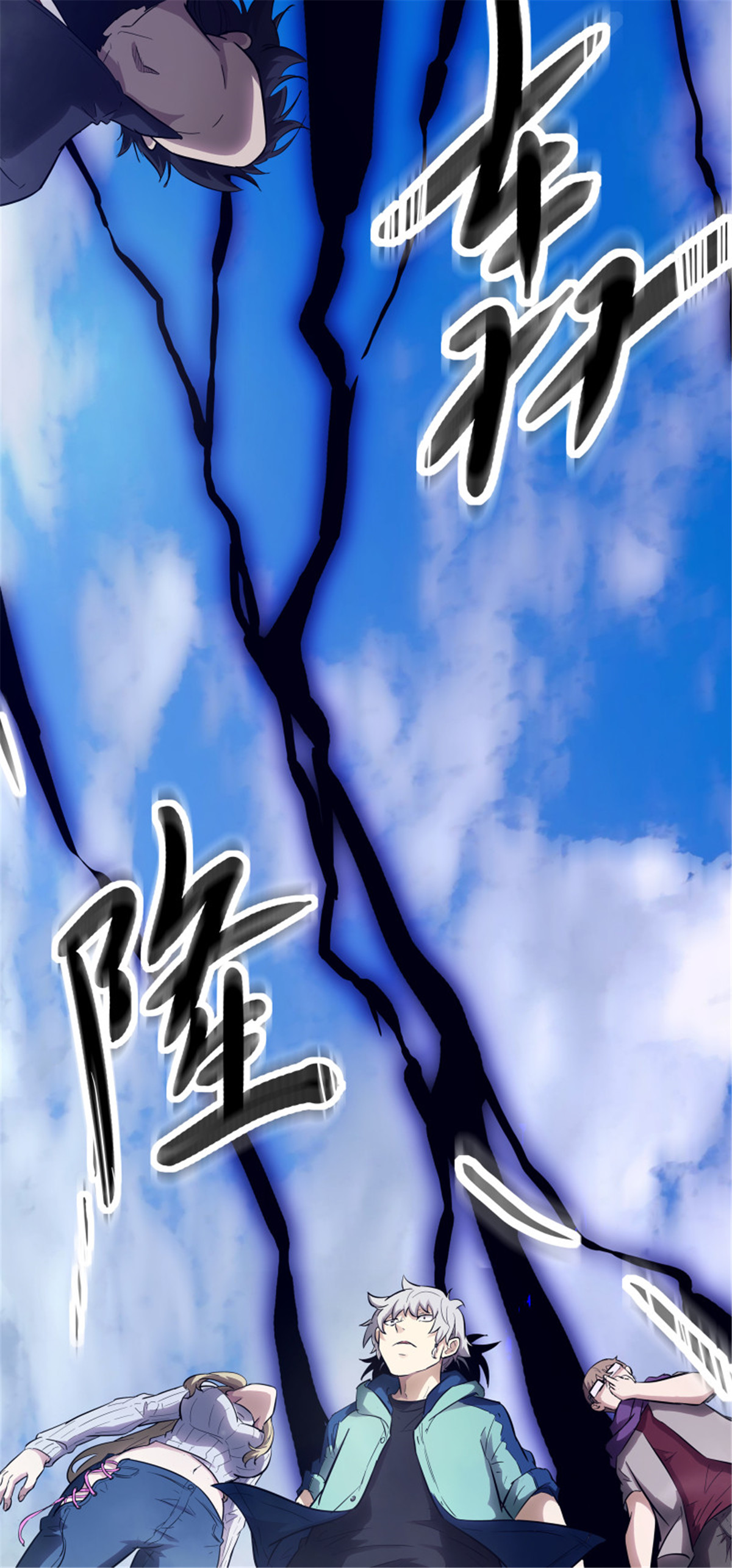 神俑降临530 530 第二阶段！