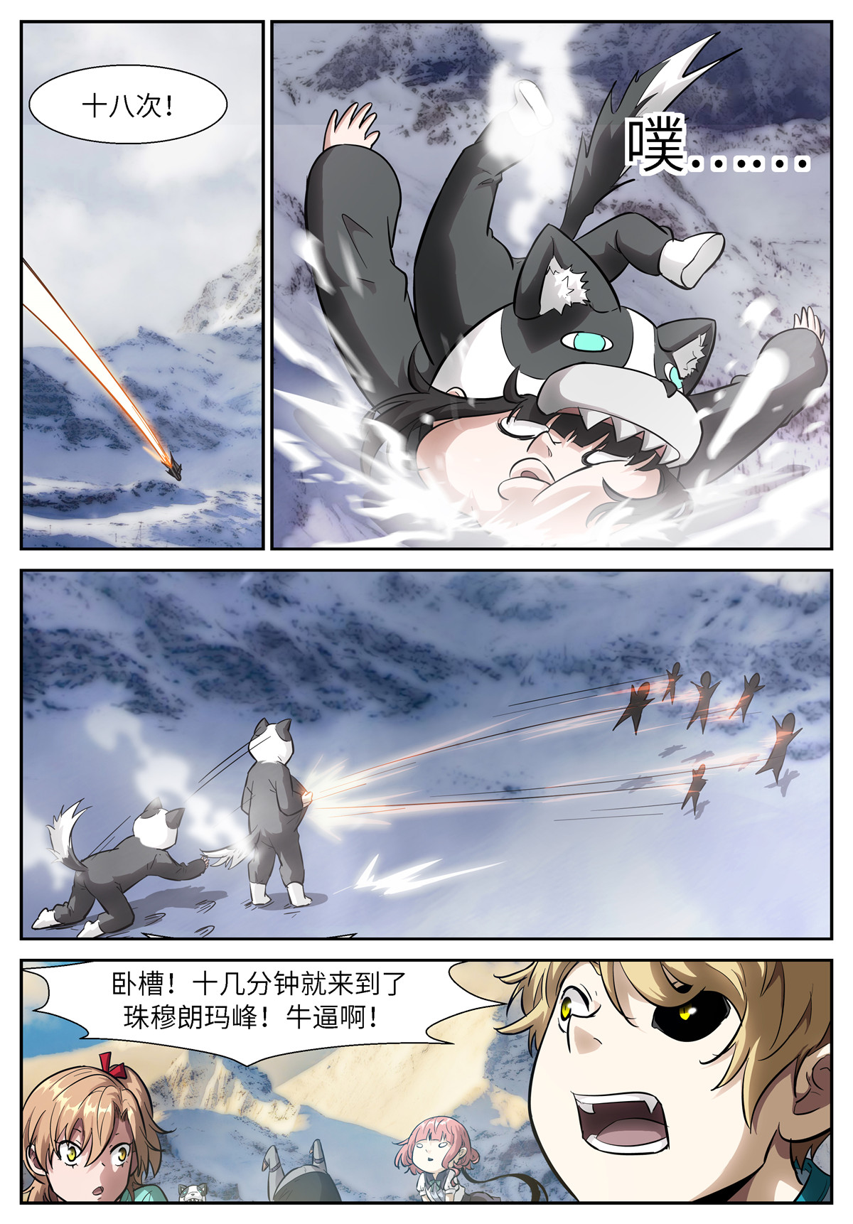 神俑降临531 531那个讨厌的人