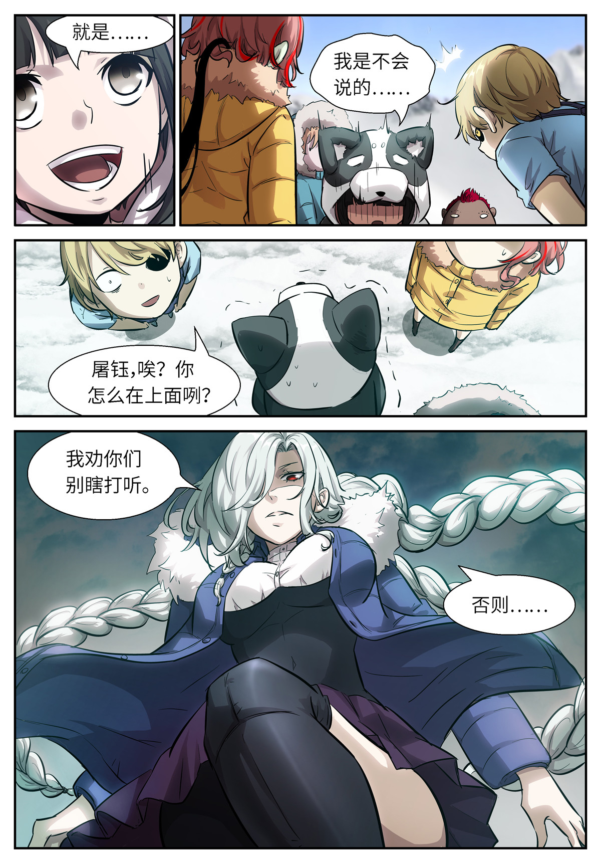 神俑降临531 531那个讨厌的人