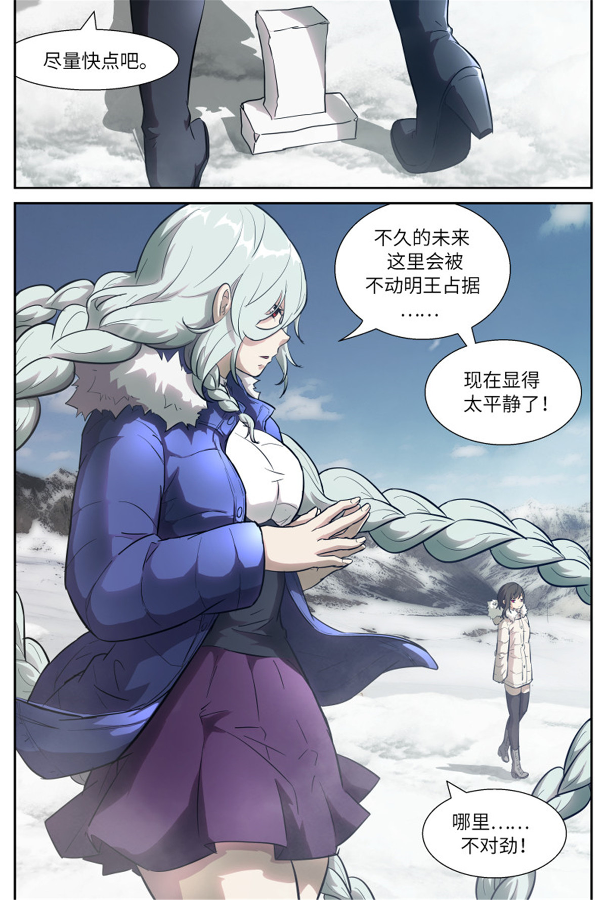 神俑降临532 532 感觉不到的力量