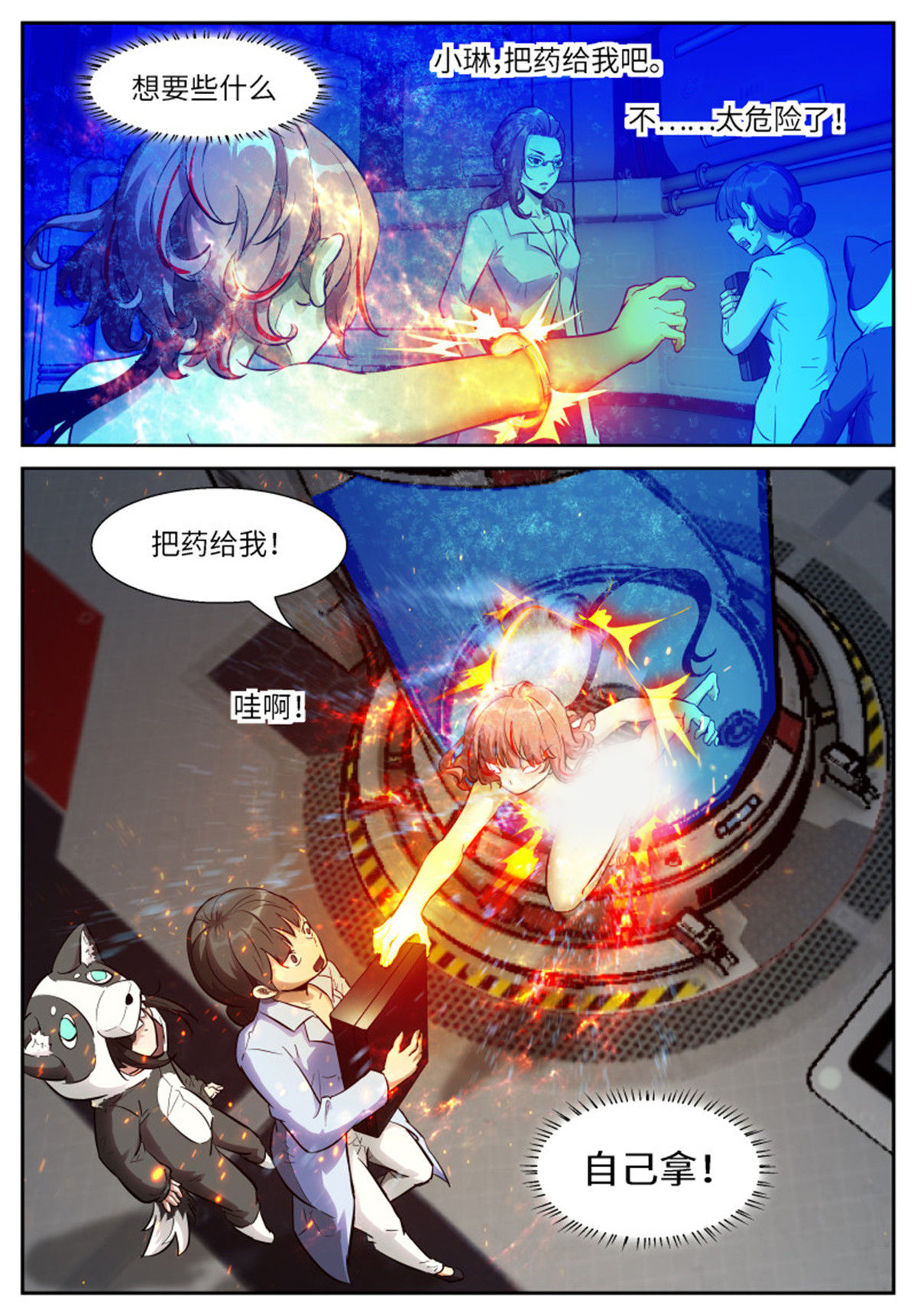 神俑降临537 我是神柃！