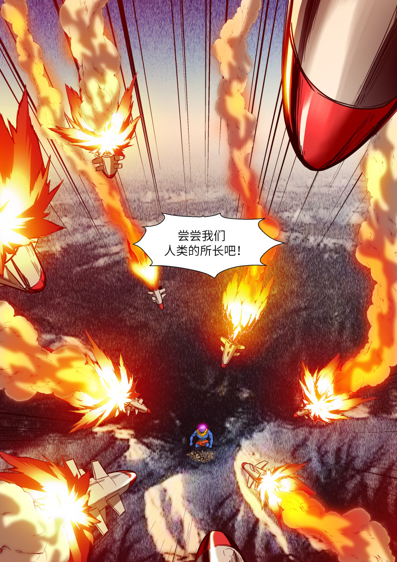 神俑降临539 挡住三个小时