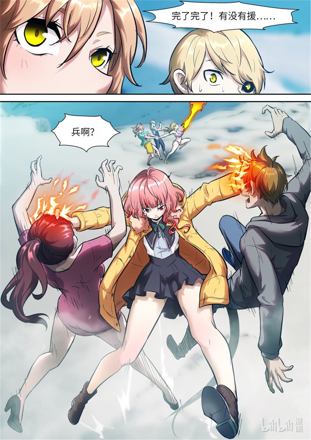 神俑降临540 我来！