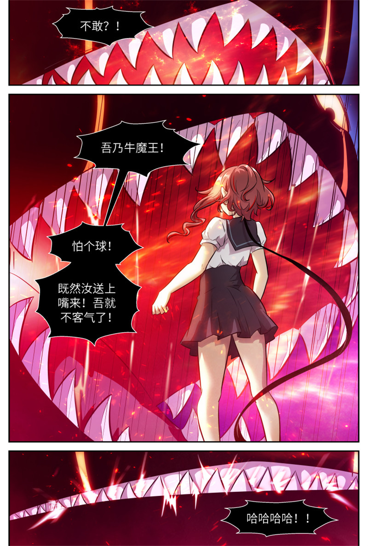 神俑降临541 你吃我或我吃你