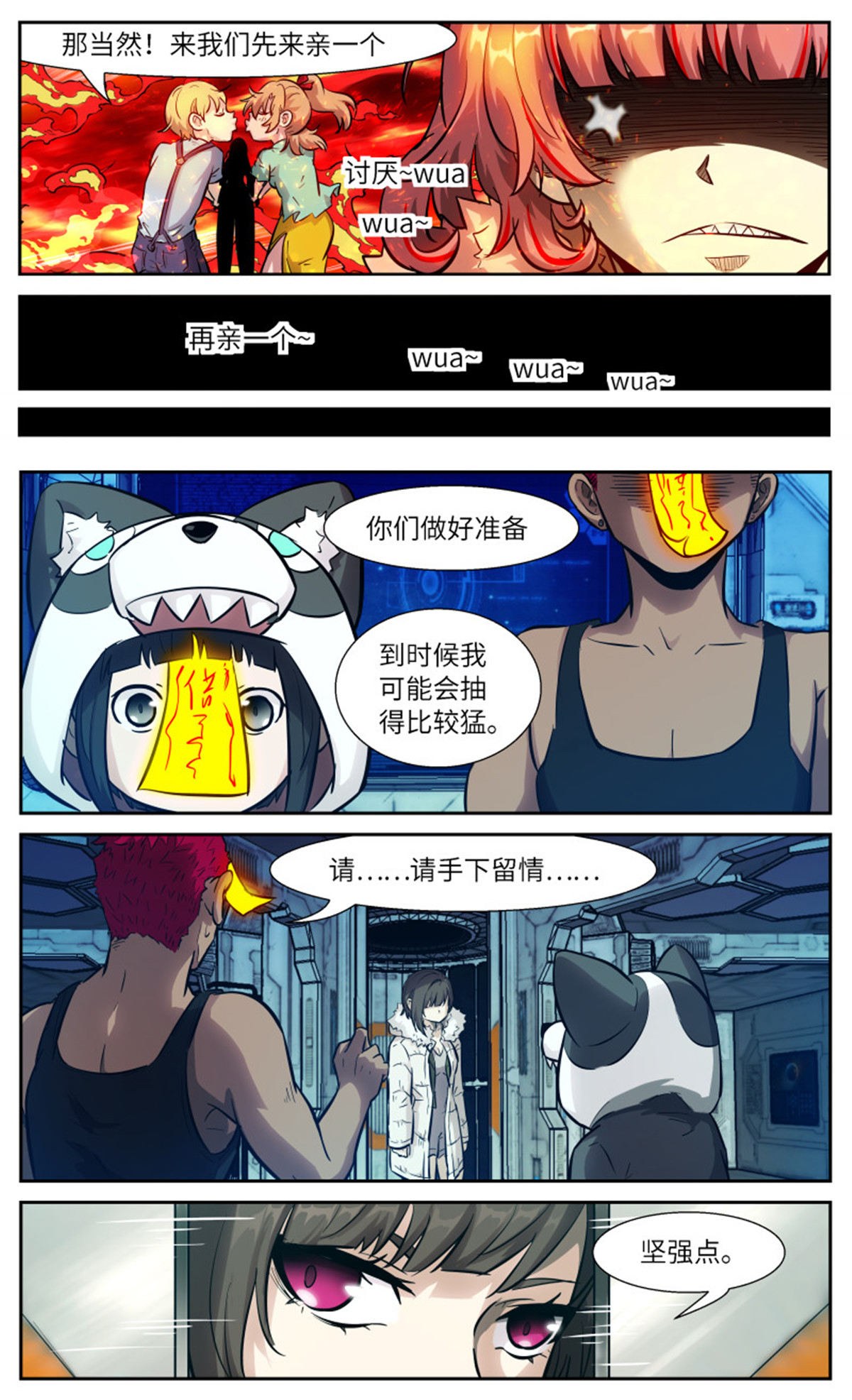 神俑降临542 牛魔王，你怕了吗？