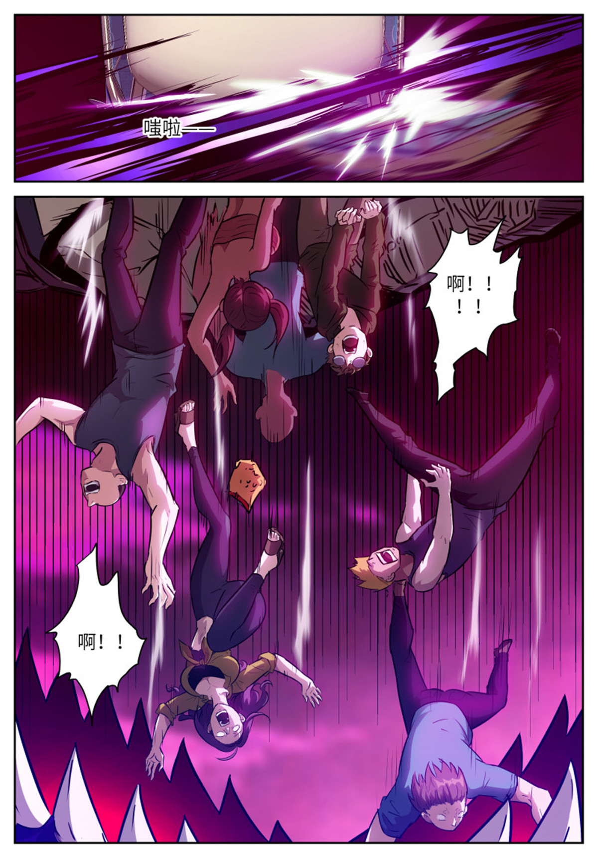 神俑降临553 Dont look
