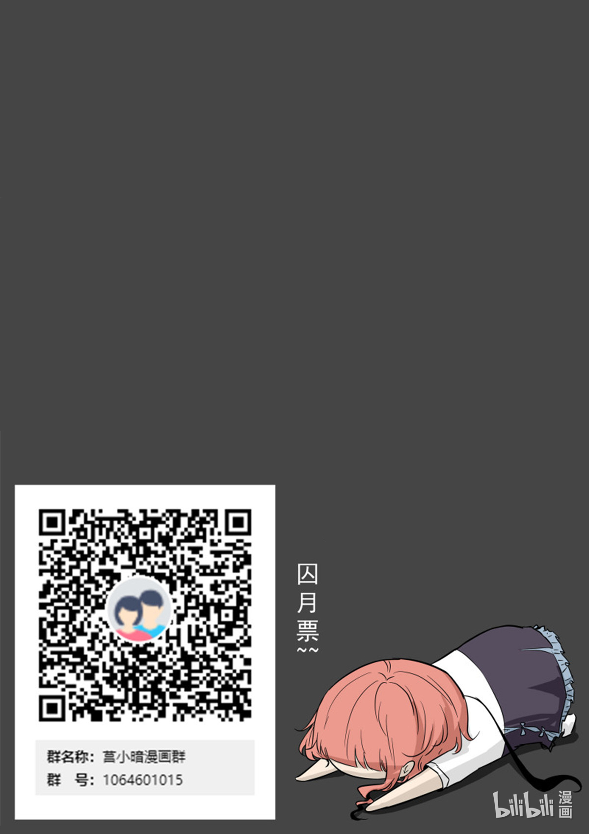 神俑降临554 人类绝无可能反抗