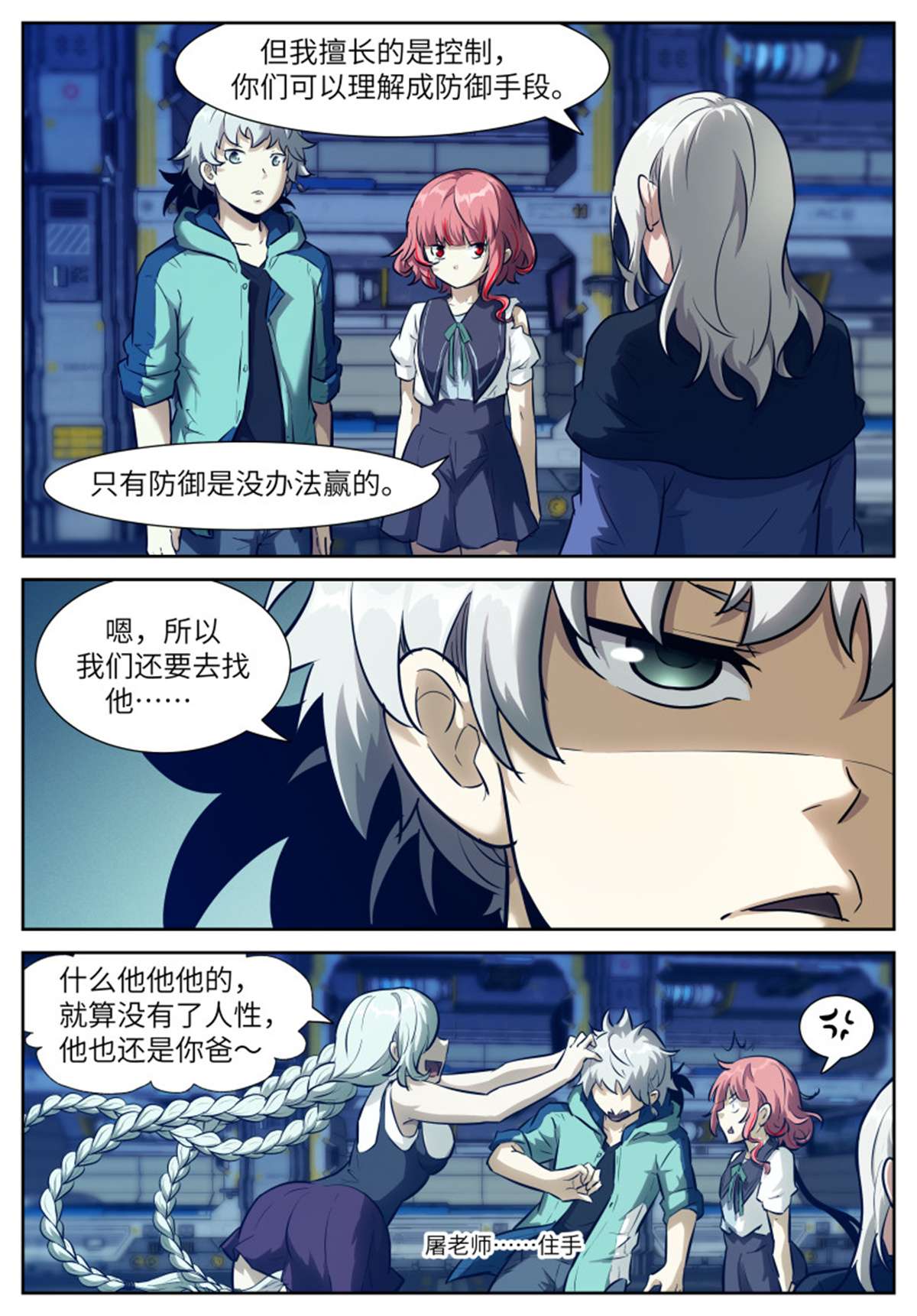 神俑降临555 成神之后皆弱鸡